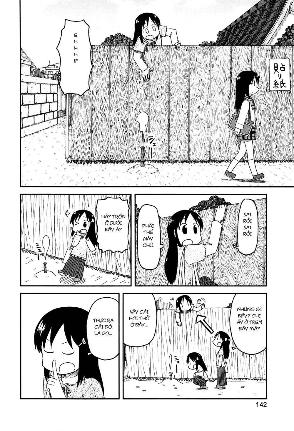 Nichijou: Chapter 143