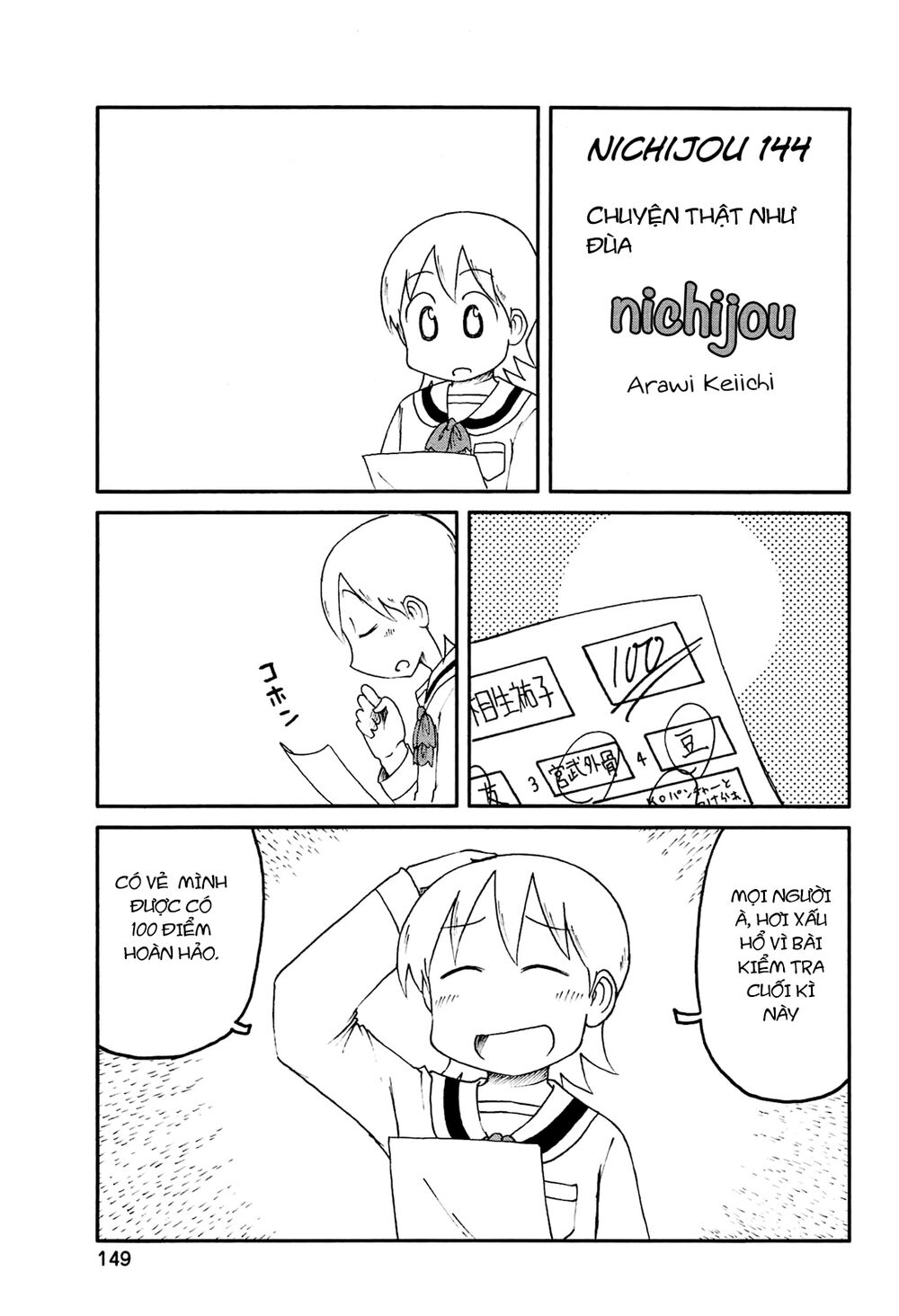 Nichijou: Chapter 144