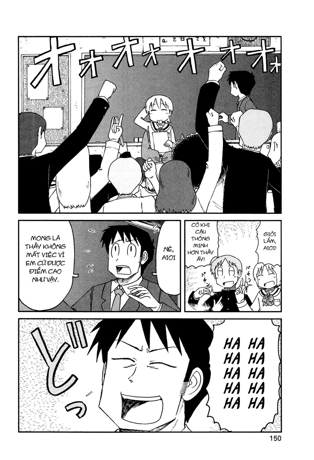 Nichijou: Chapter 144