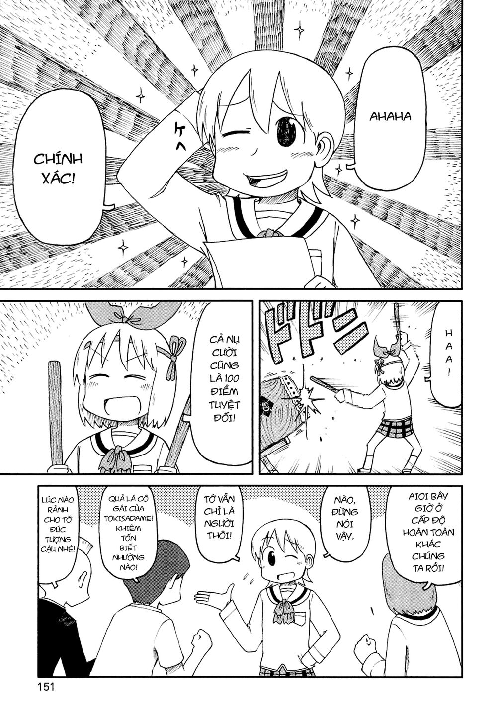 Nichijou: Chapter 144