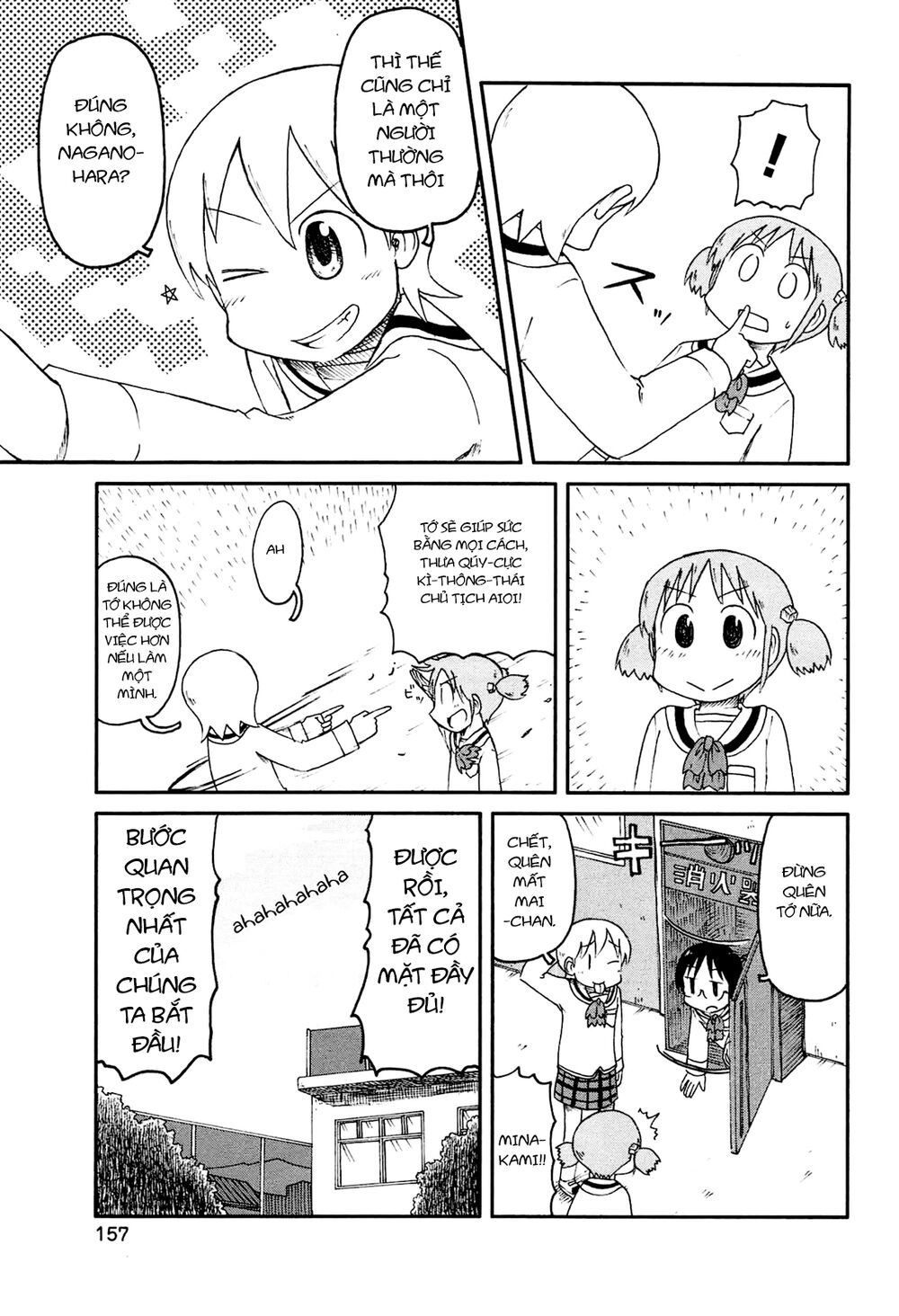 Nichijou: Chapter 144