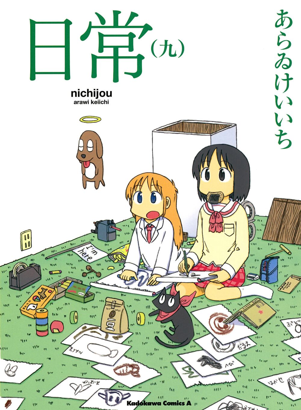 Nichijou: Chapter 146