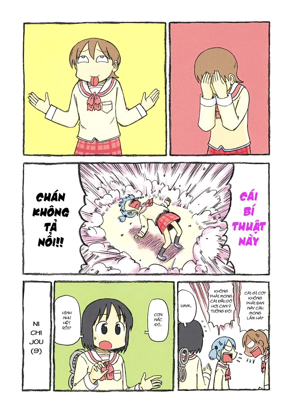 Nichijou: Chapter 146
