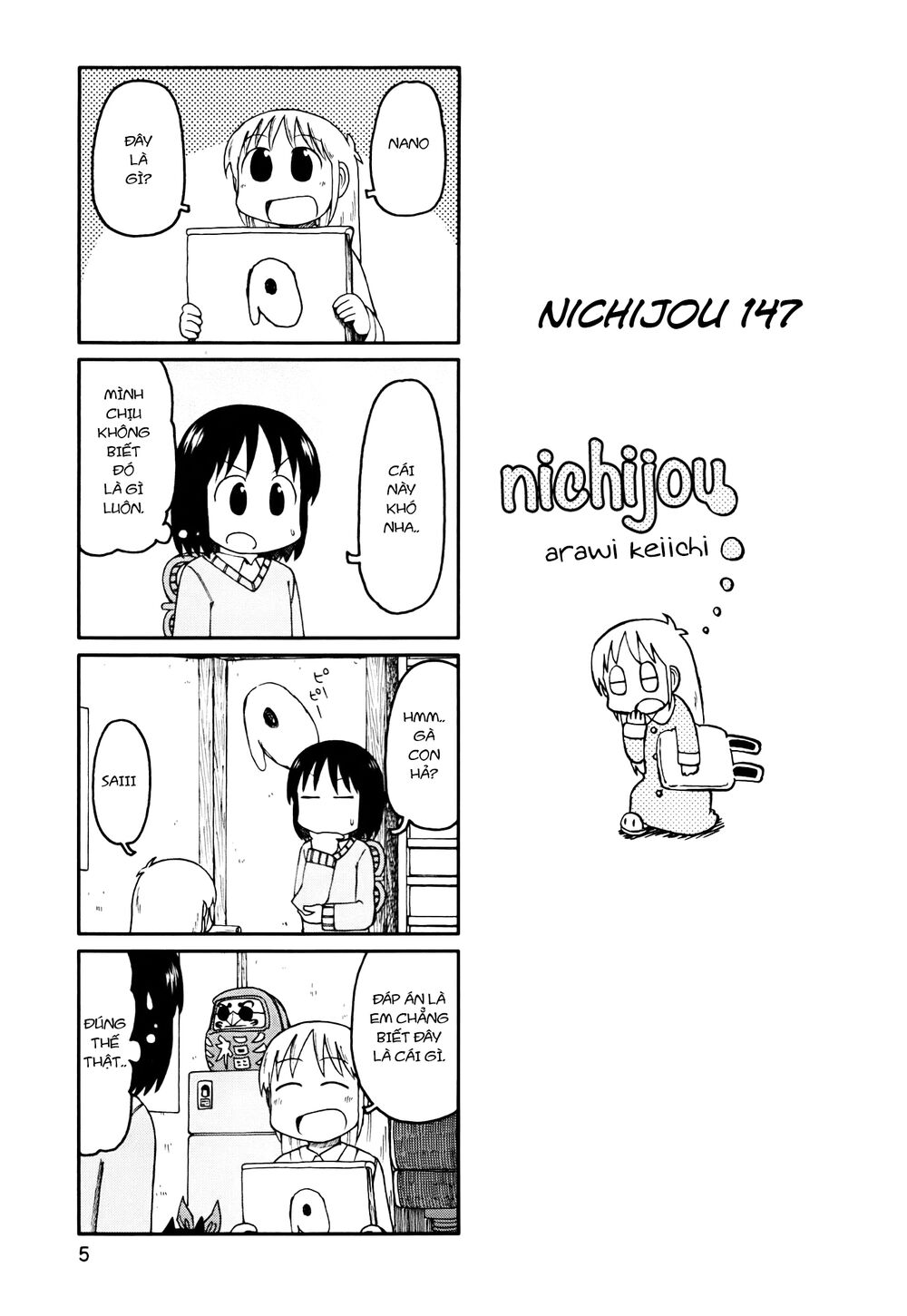 Nichijou: Chapter 147