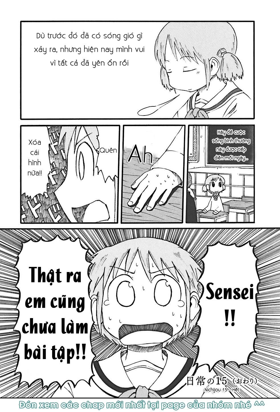 Nichijou: Chapter 15