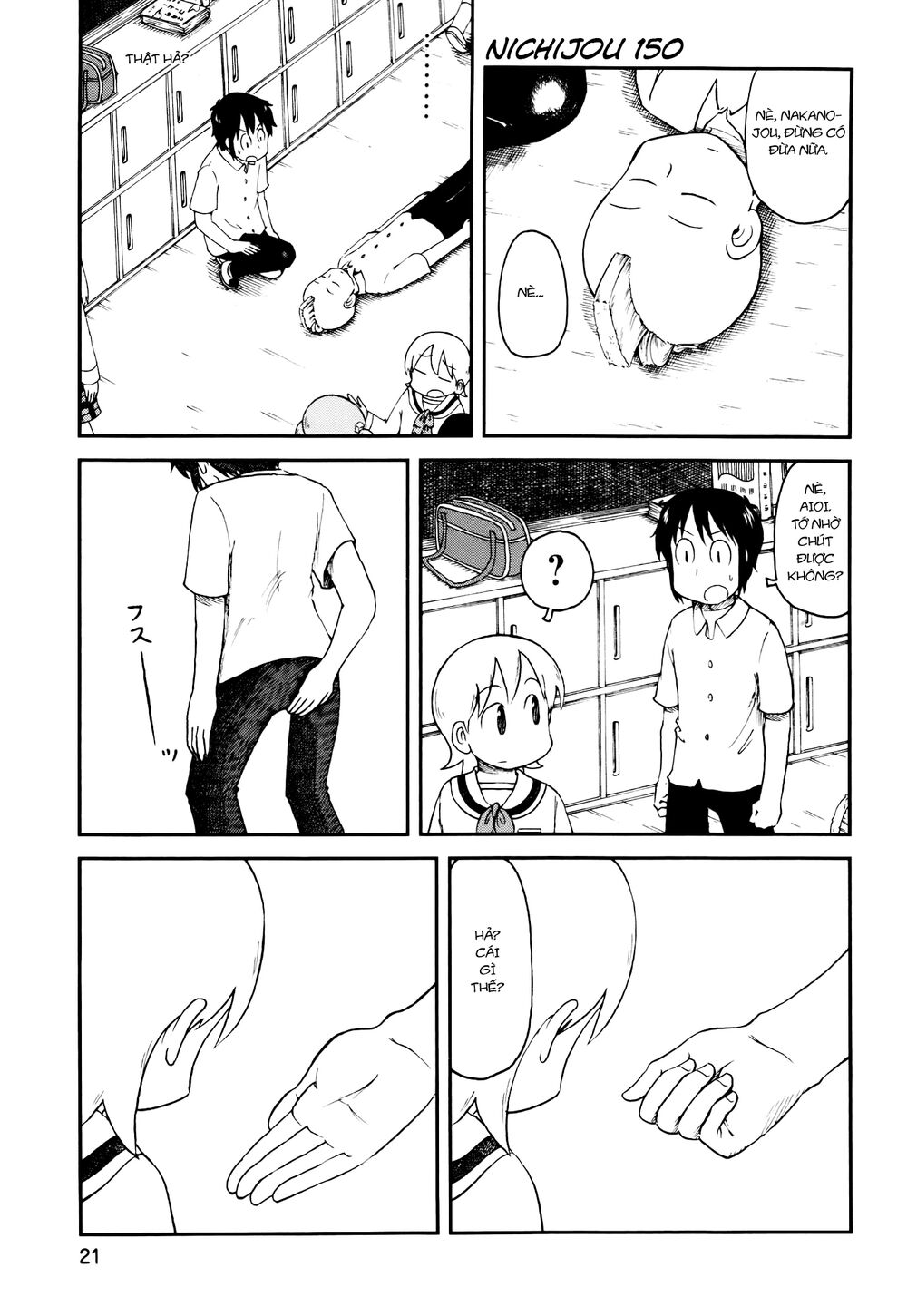 Nichijou: Chapter 150