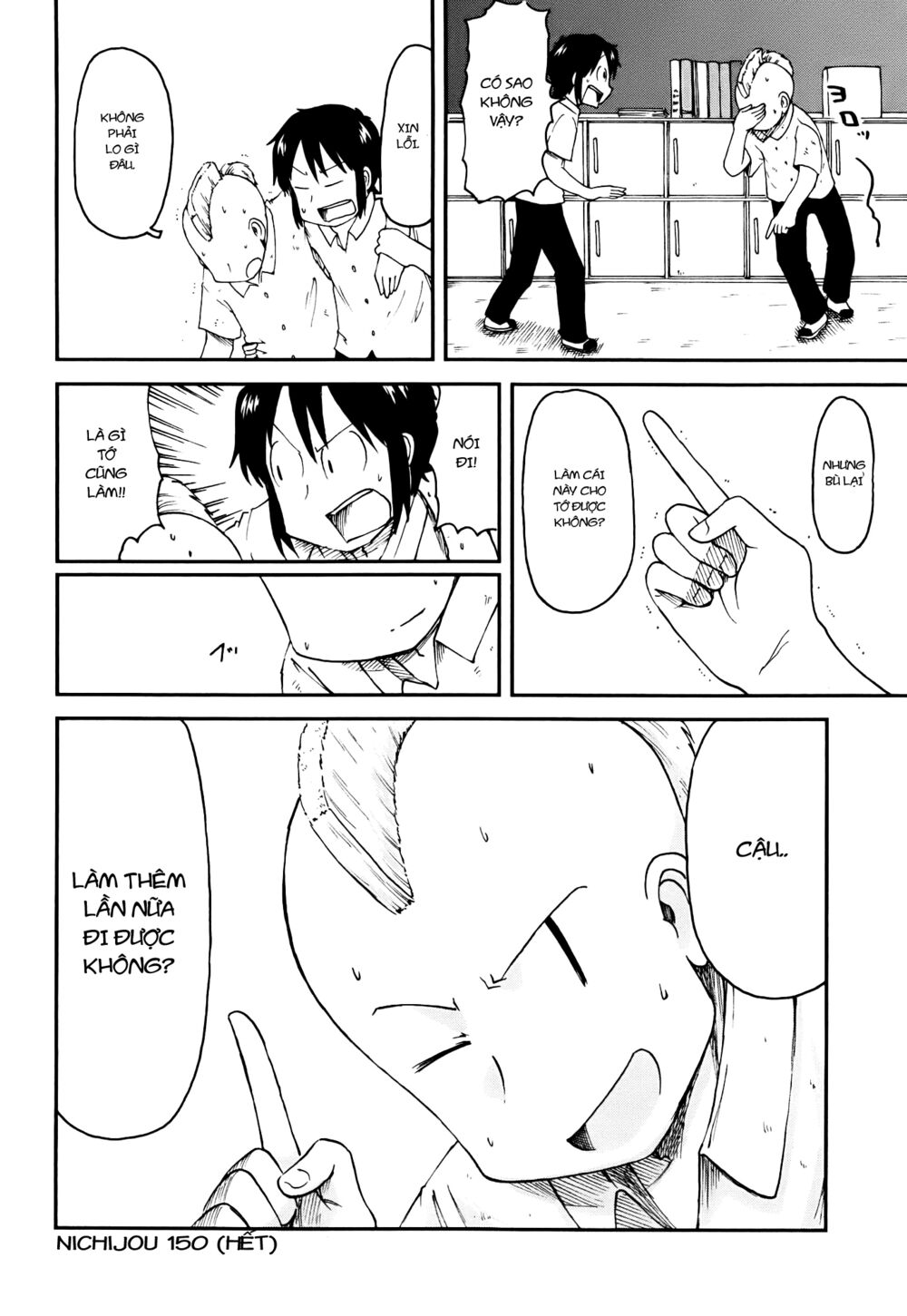 Nichijou: Chapter 150