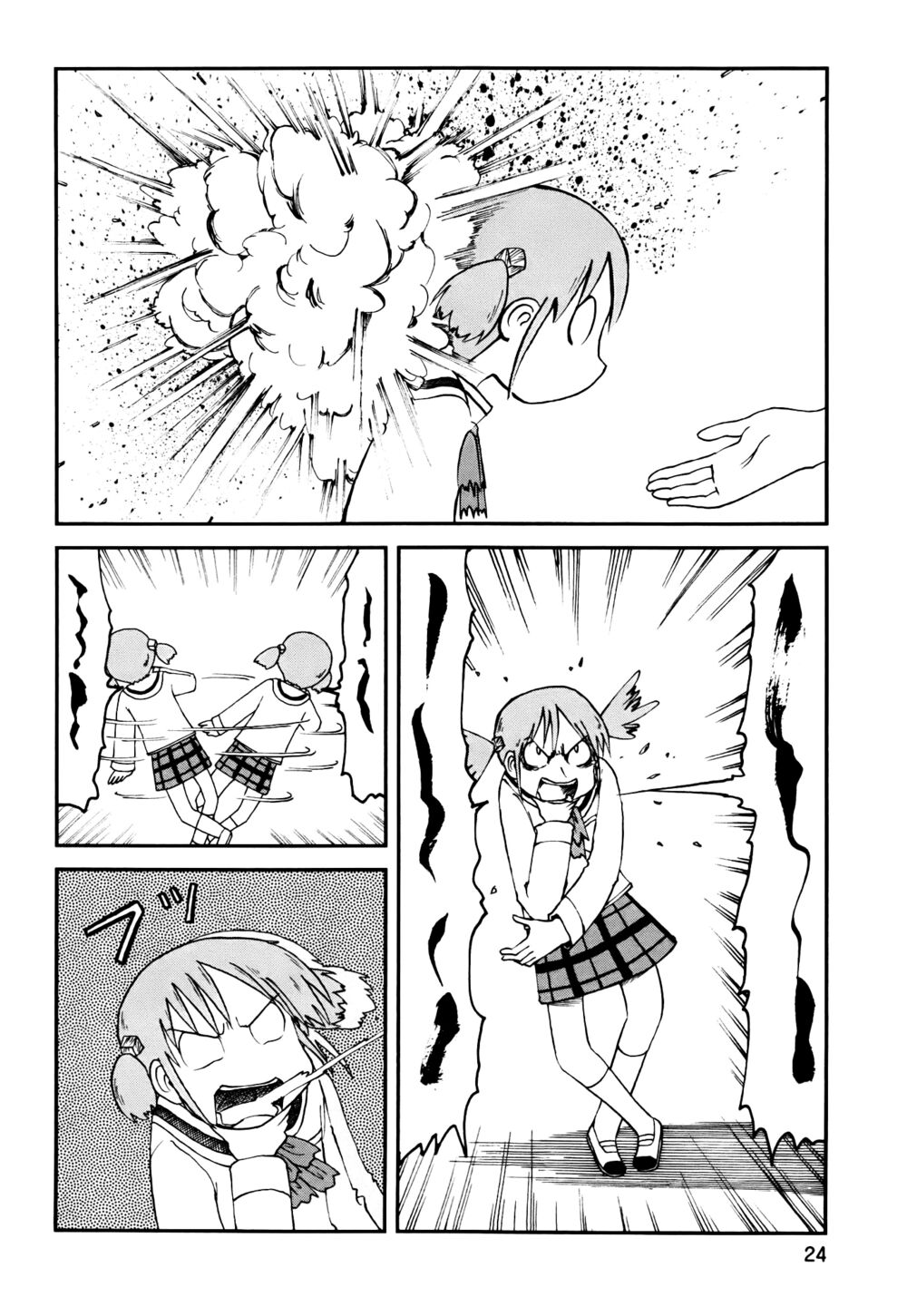 Nichijou: Chapter 150