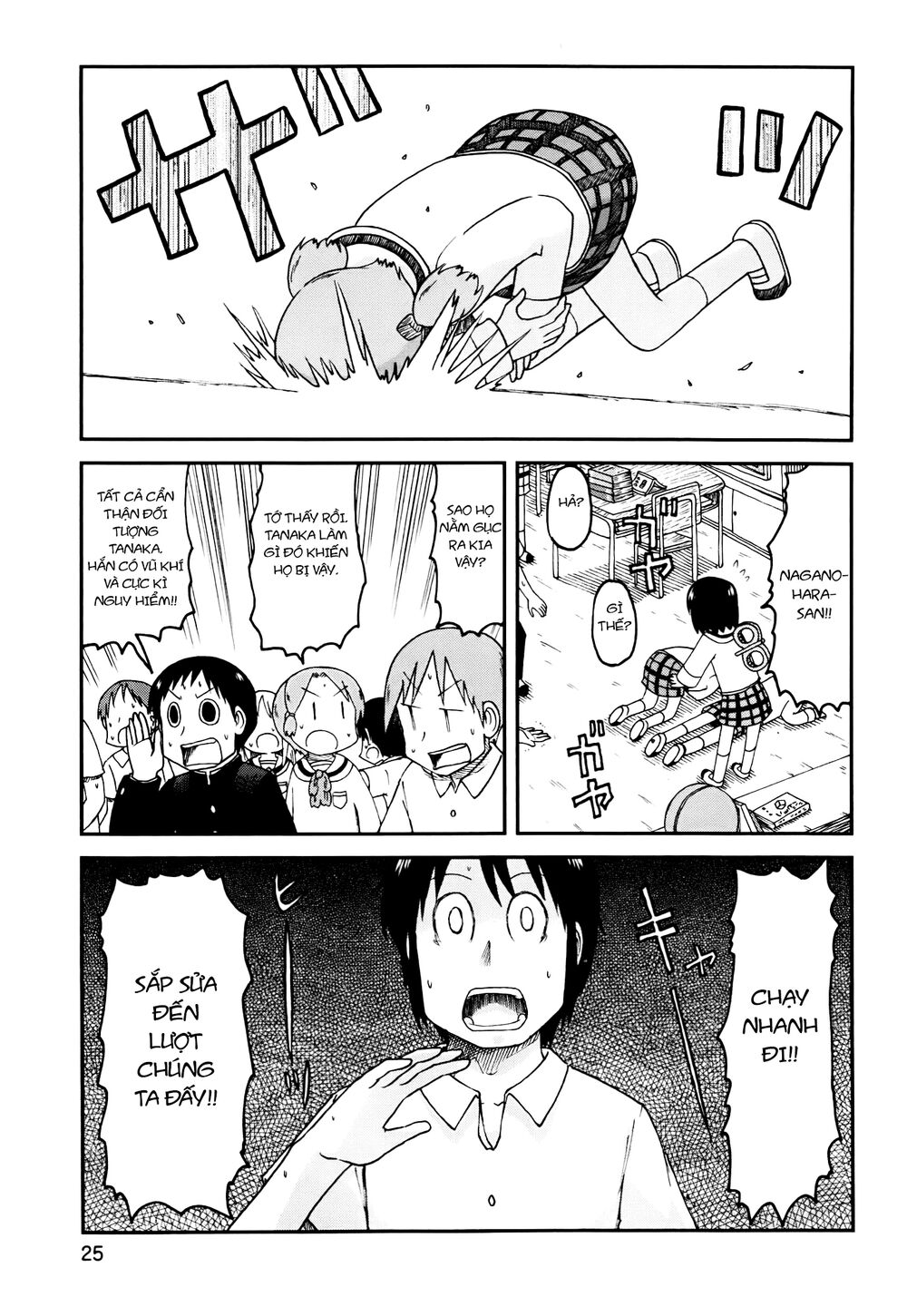 Nichijou: Chapter 150