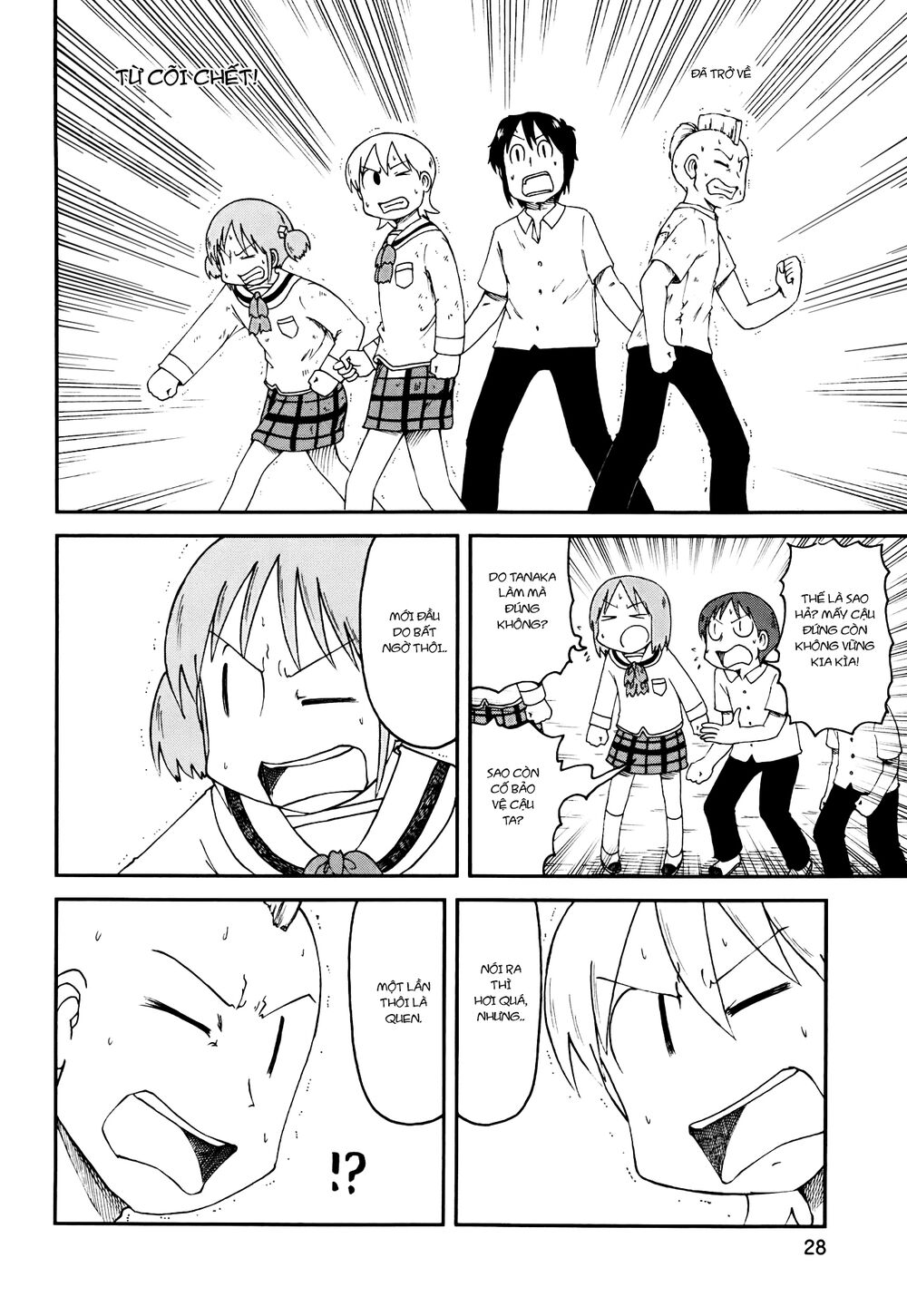 Nichijou: Chapter 150