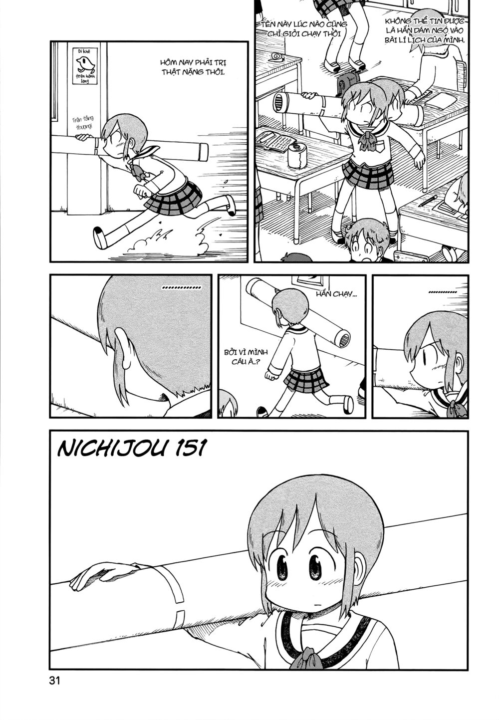 Nichijou: Chapter 151