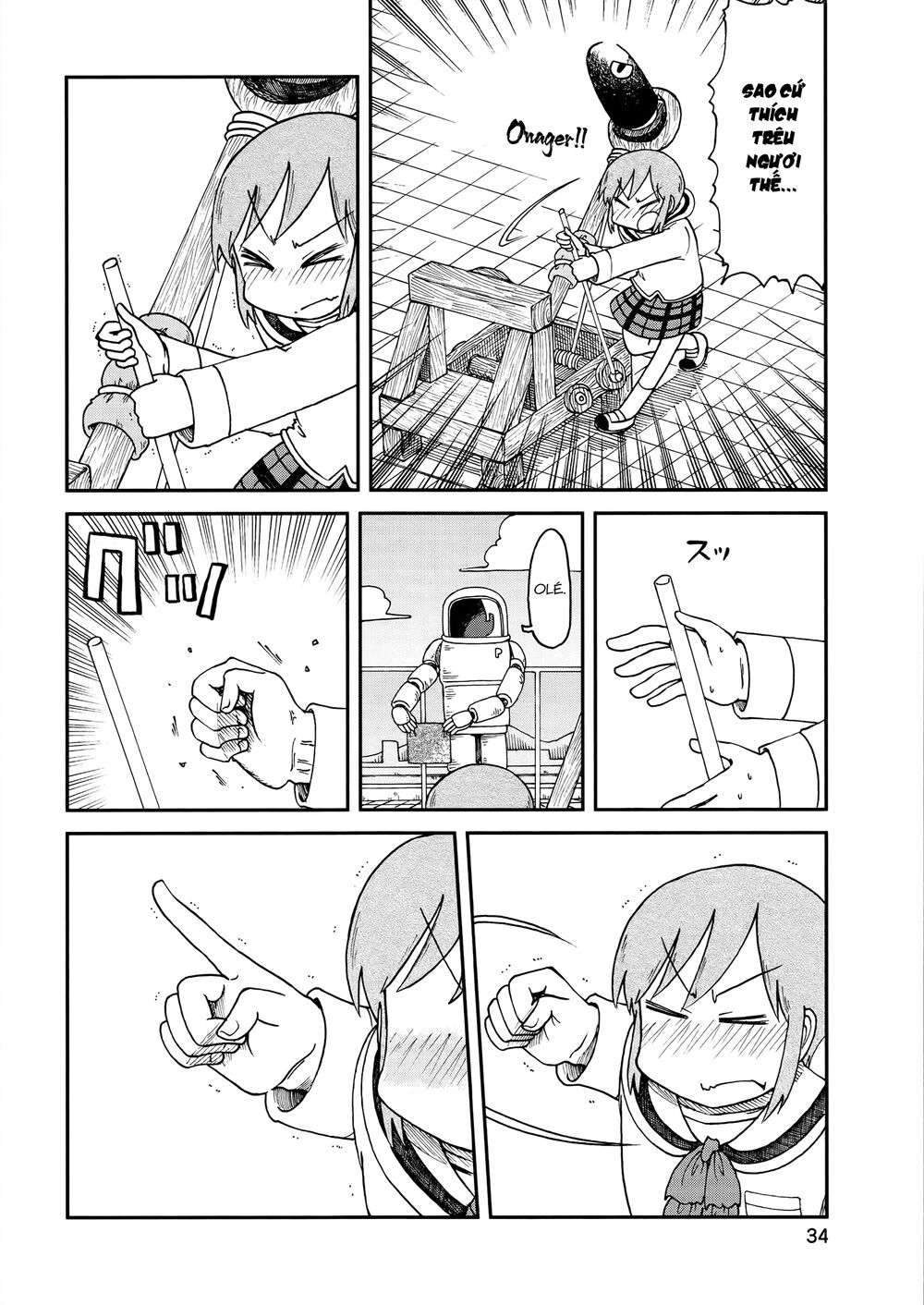 Nichijou: Chapter 151