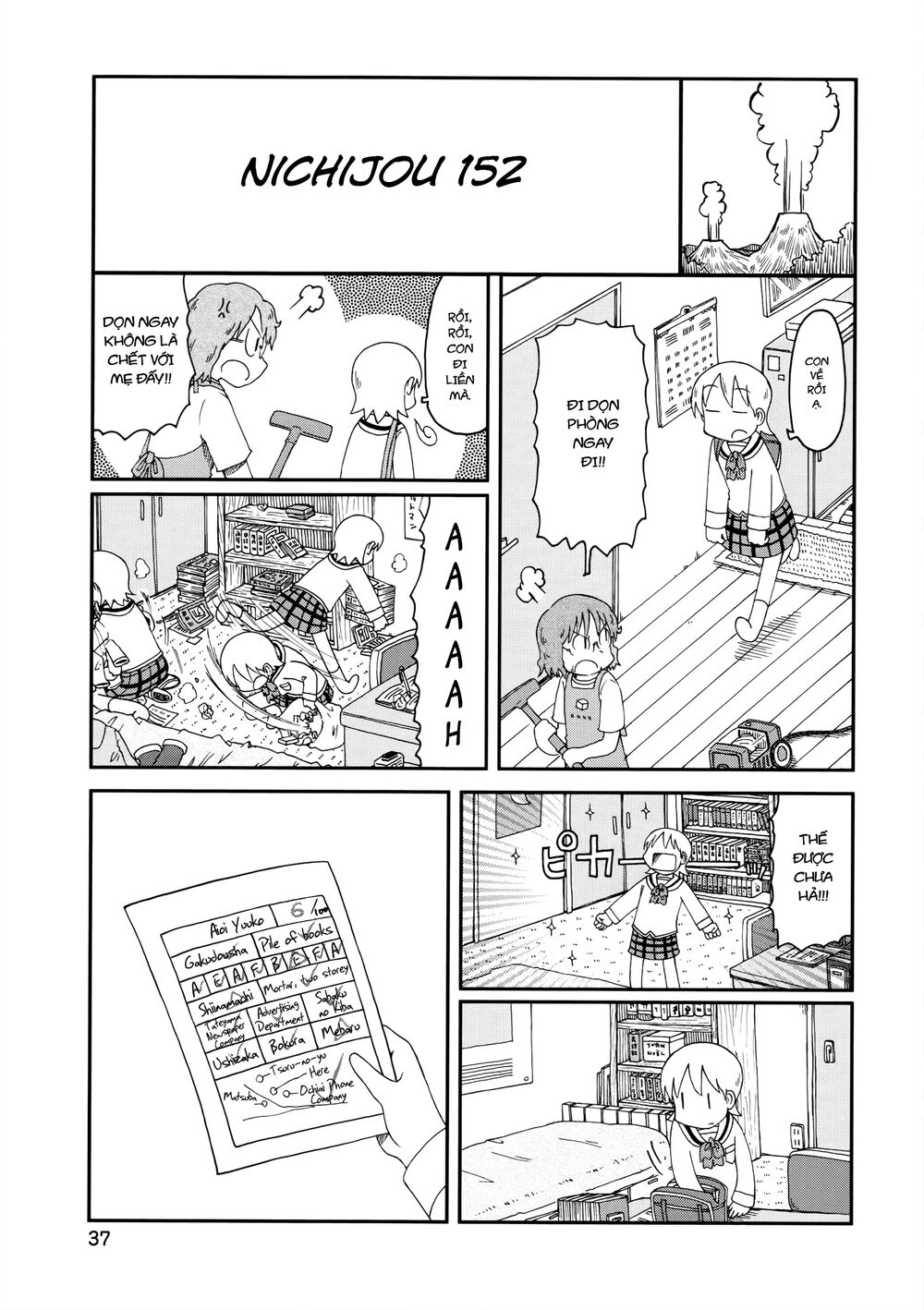 Nichijou: Chapter 152