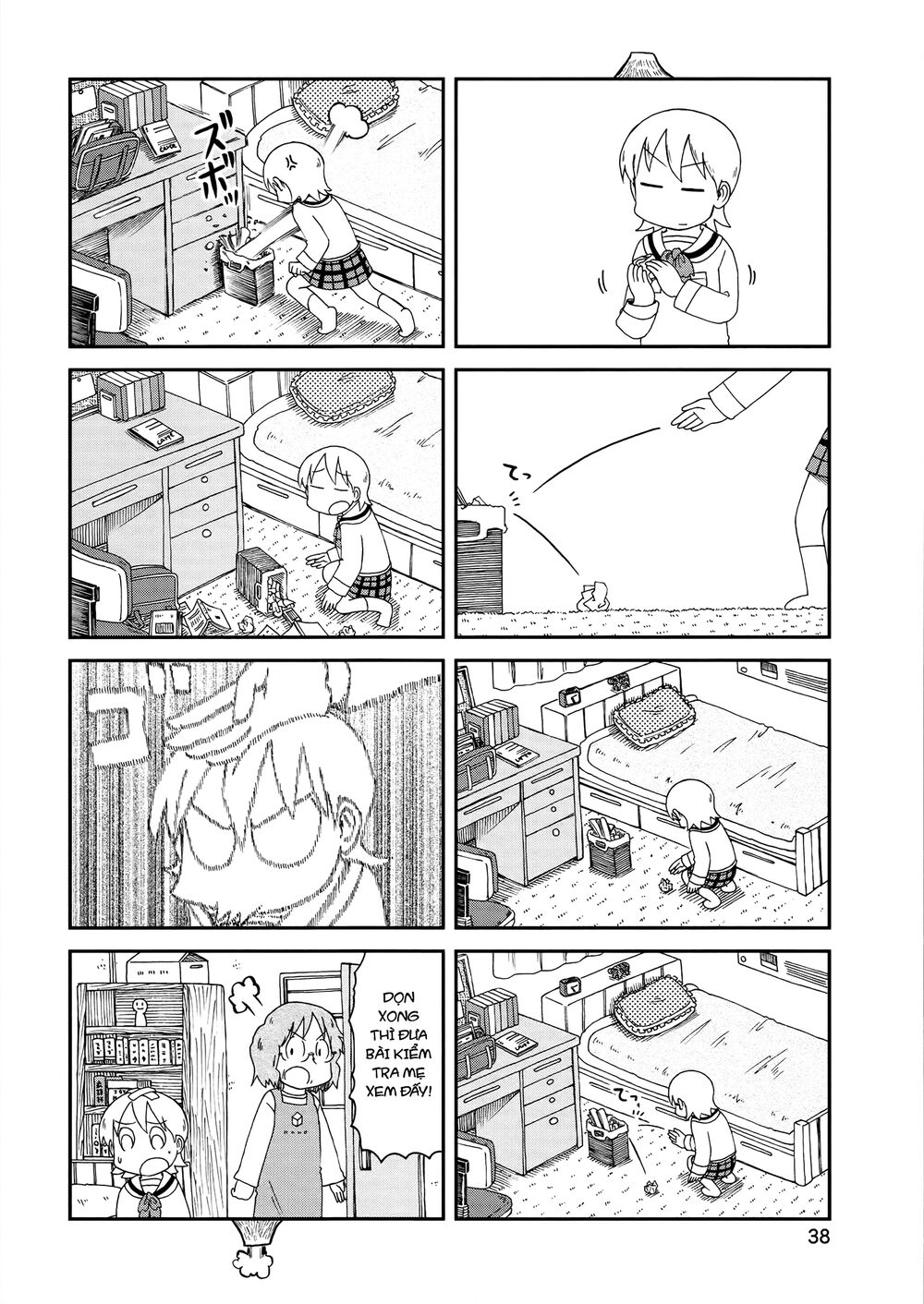 Nichijou: Chapter 152