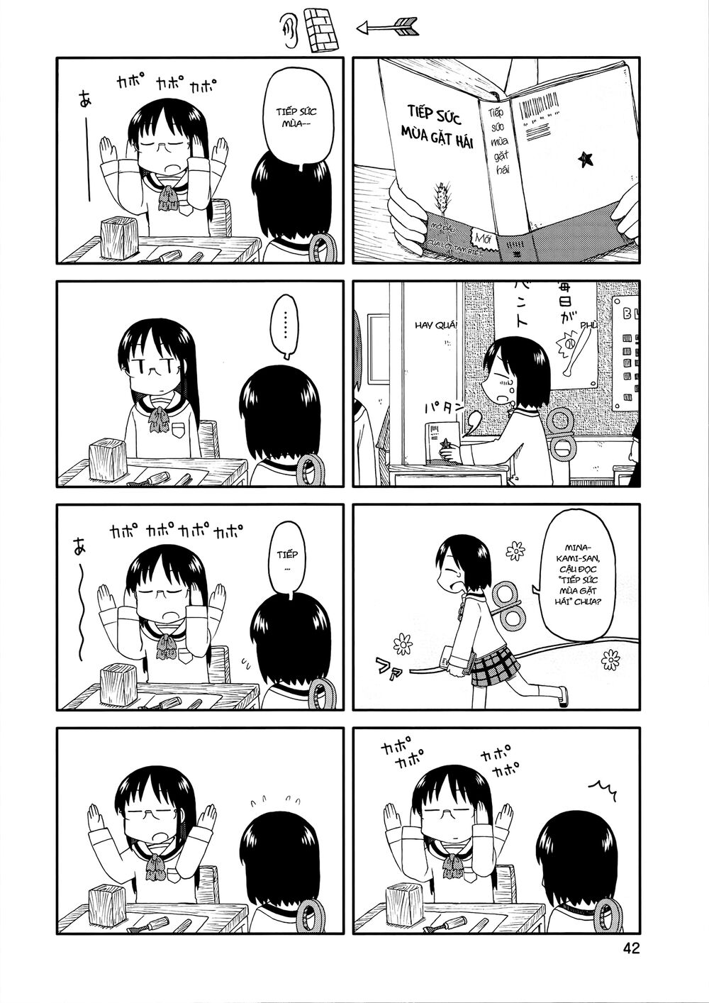 Nichijou: Chapter 152