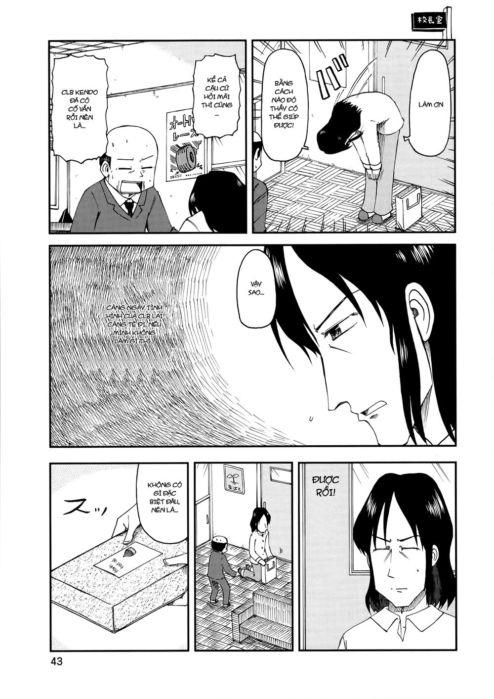 Nichijou: Chapter 152