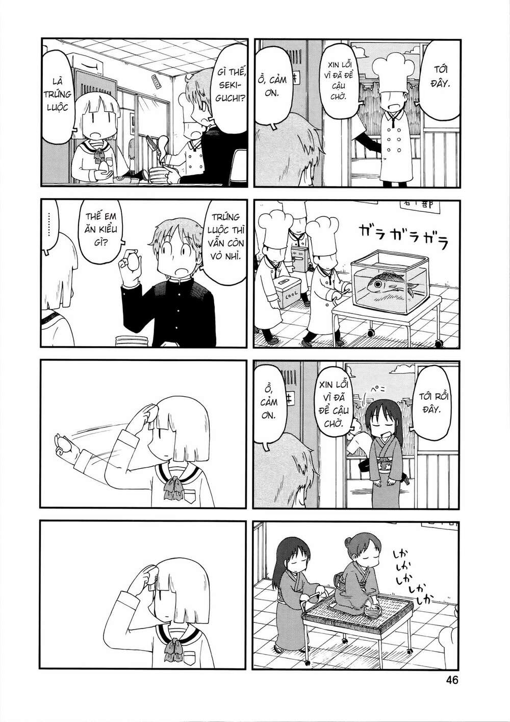 Nichijou: Chapter 153