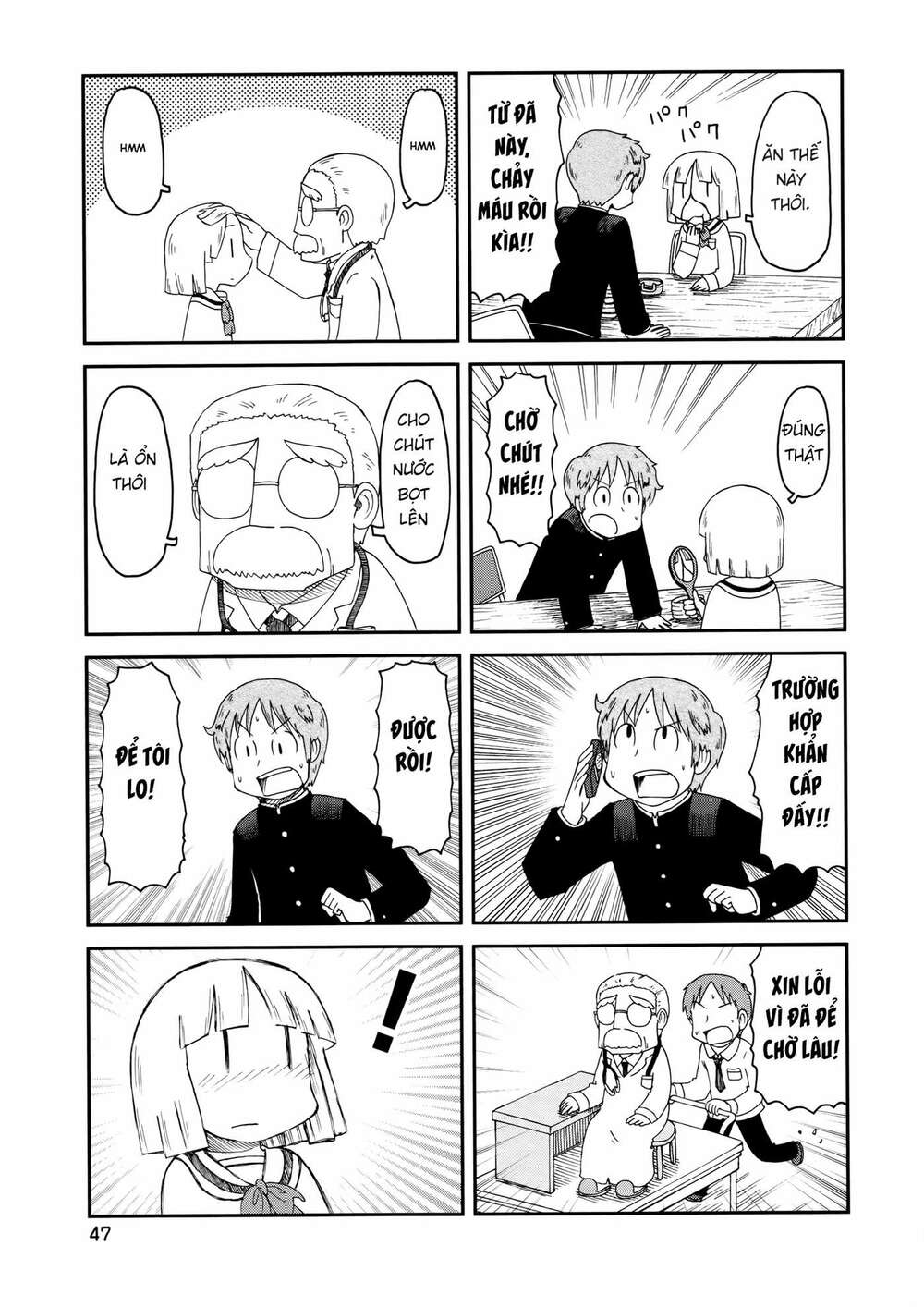 Nichijou: Chapter 153