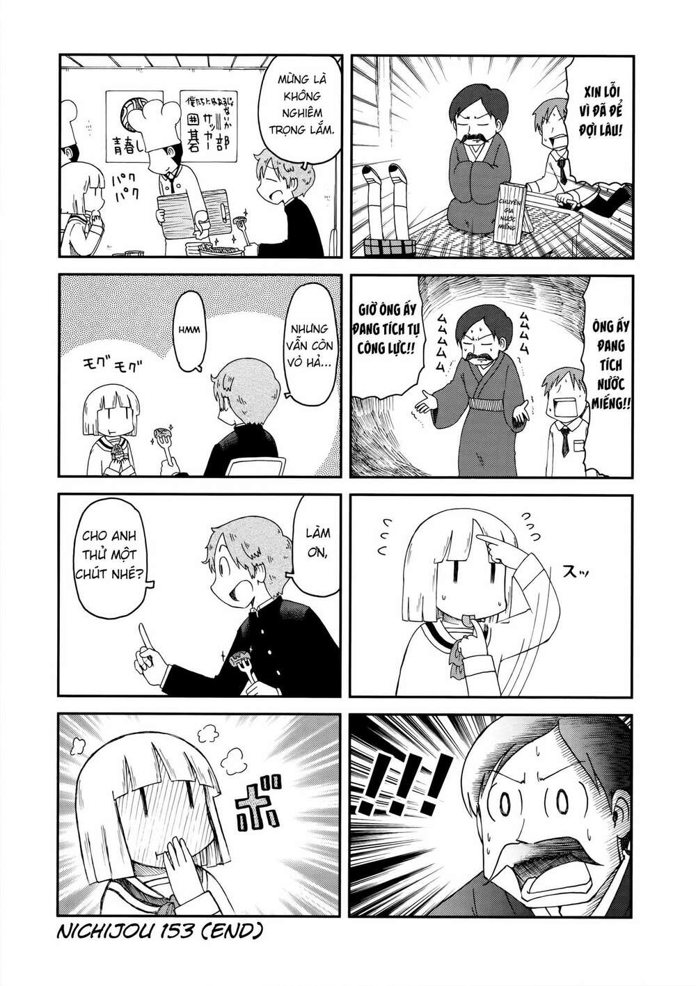 Nichijou: Chapter 153