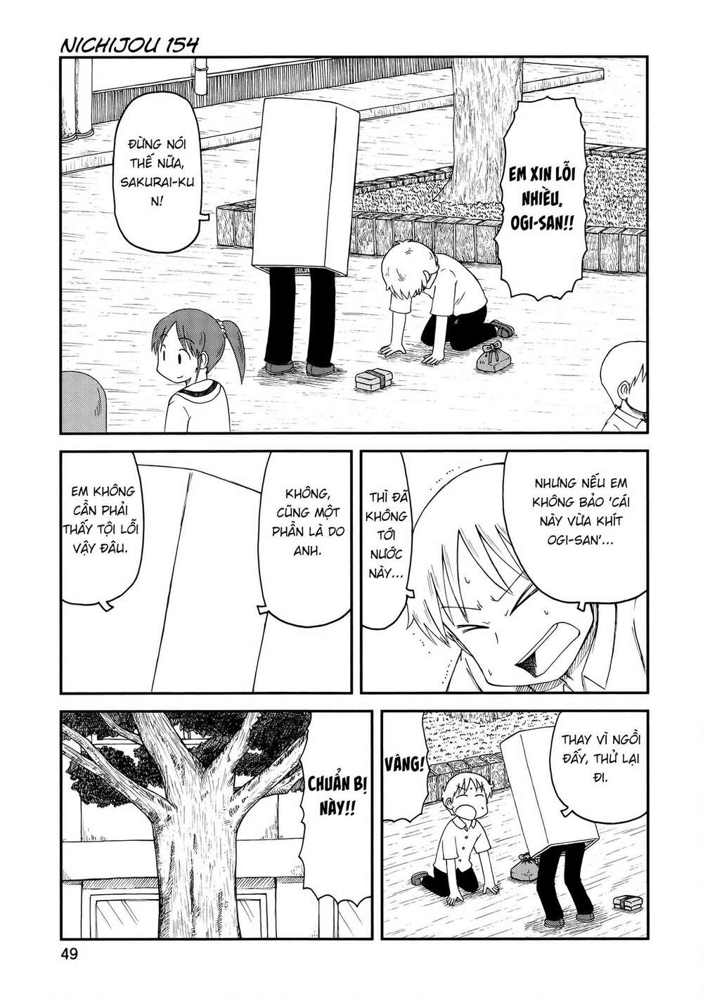 Nichijou: Chapter 154