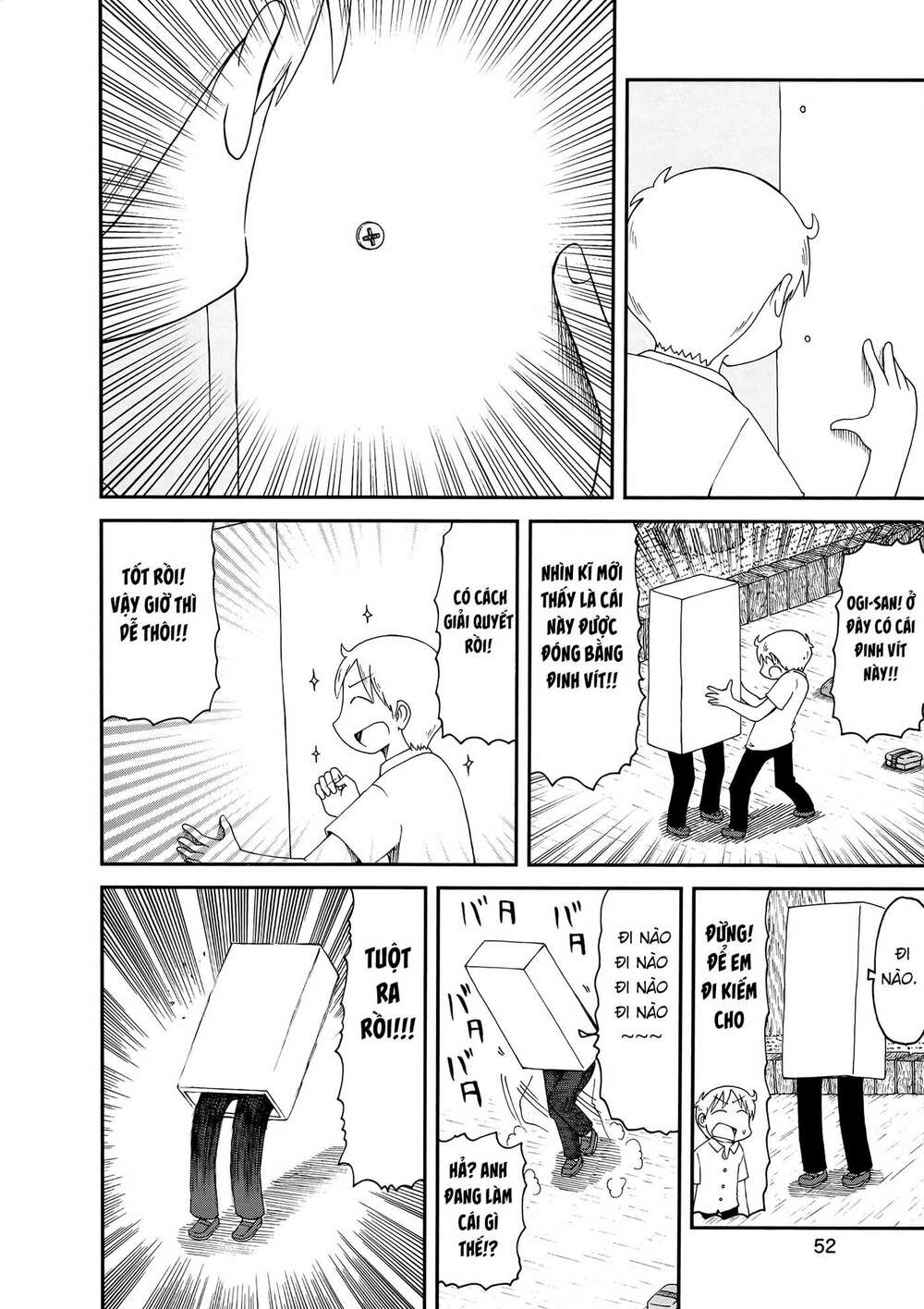 Nichijou: Chapter 154