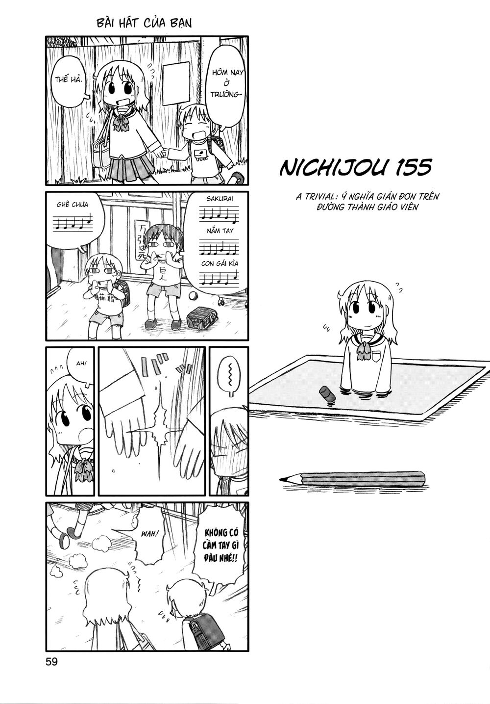 Nichijou: Chapter 155