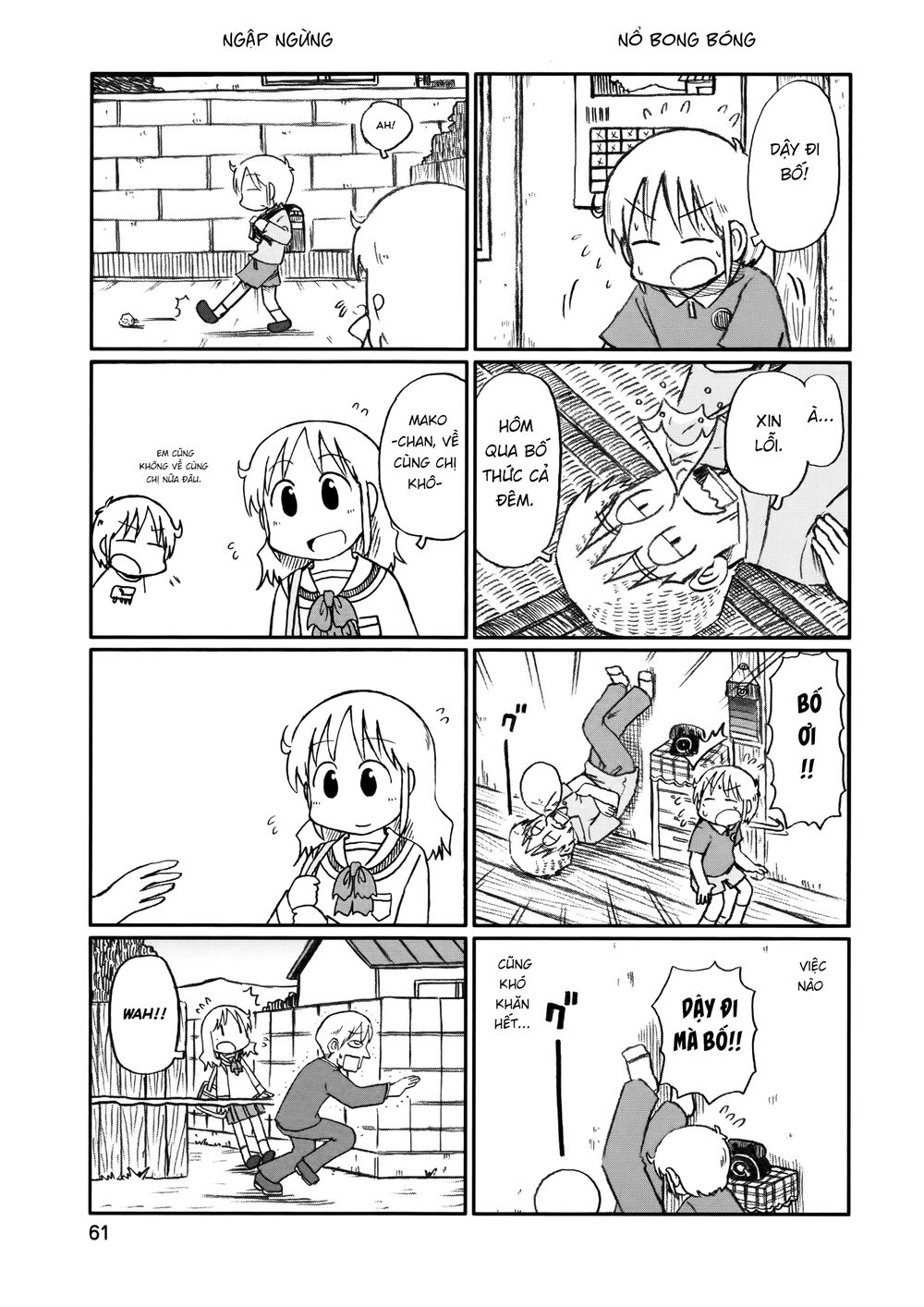 Nichijou: Chapter 155