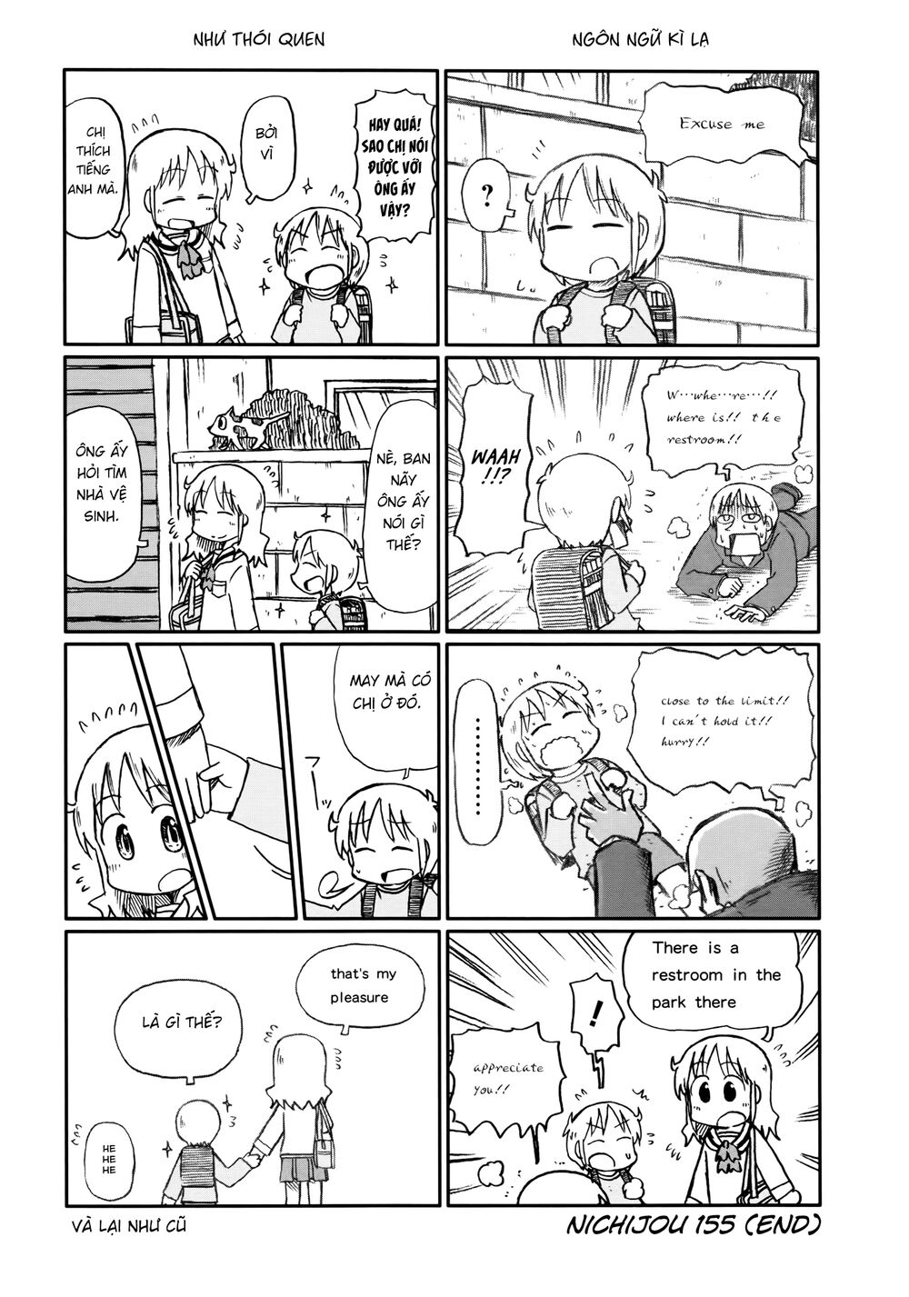 Nichijou: Chapter 155