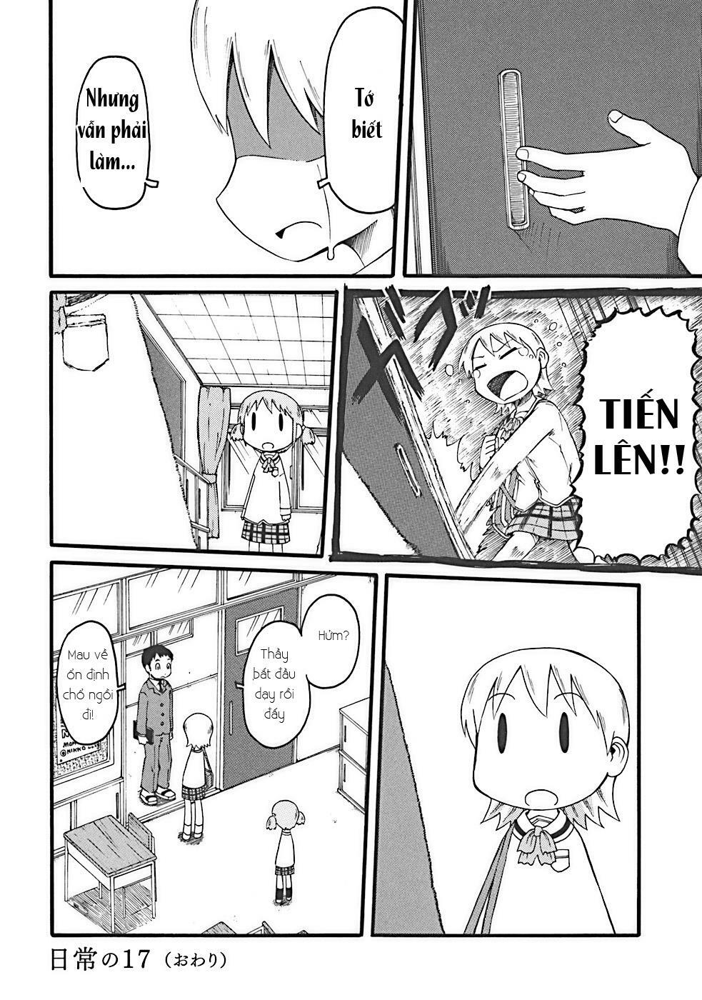 Nichijou: Chapter 17