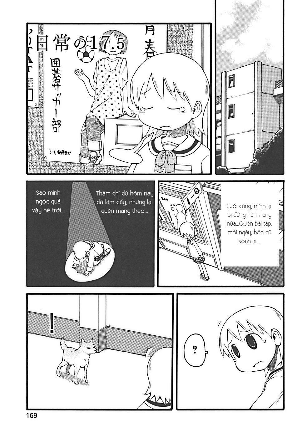 Nichijou: Chapter 17