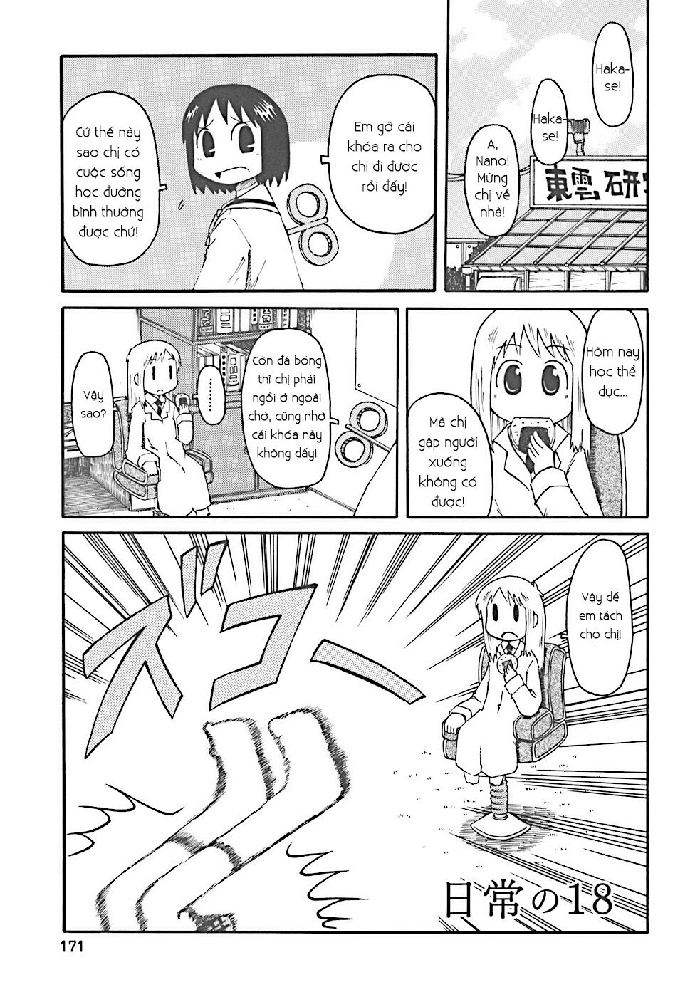 Nichijou: Chapter 18