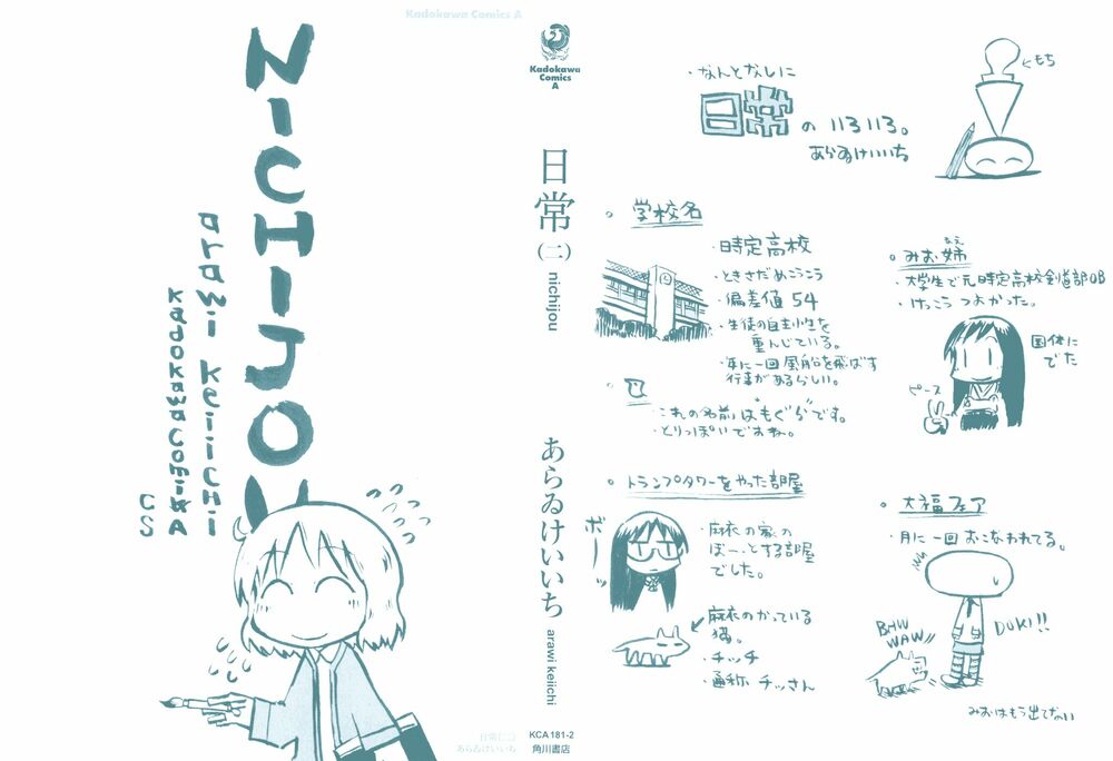 Nichijou: Chapter 19