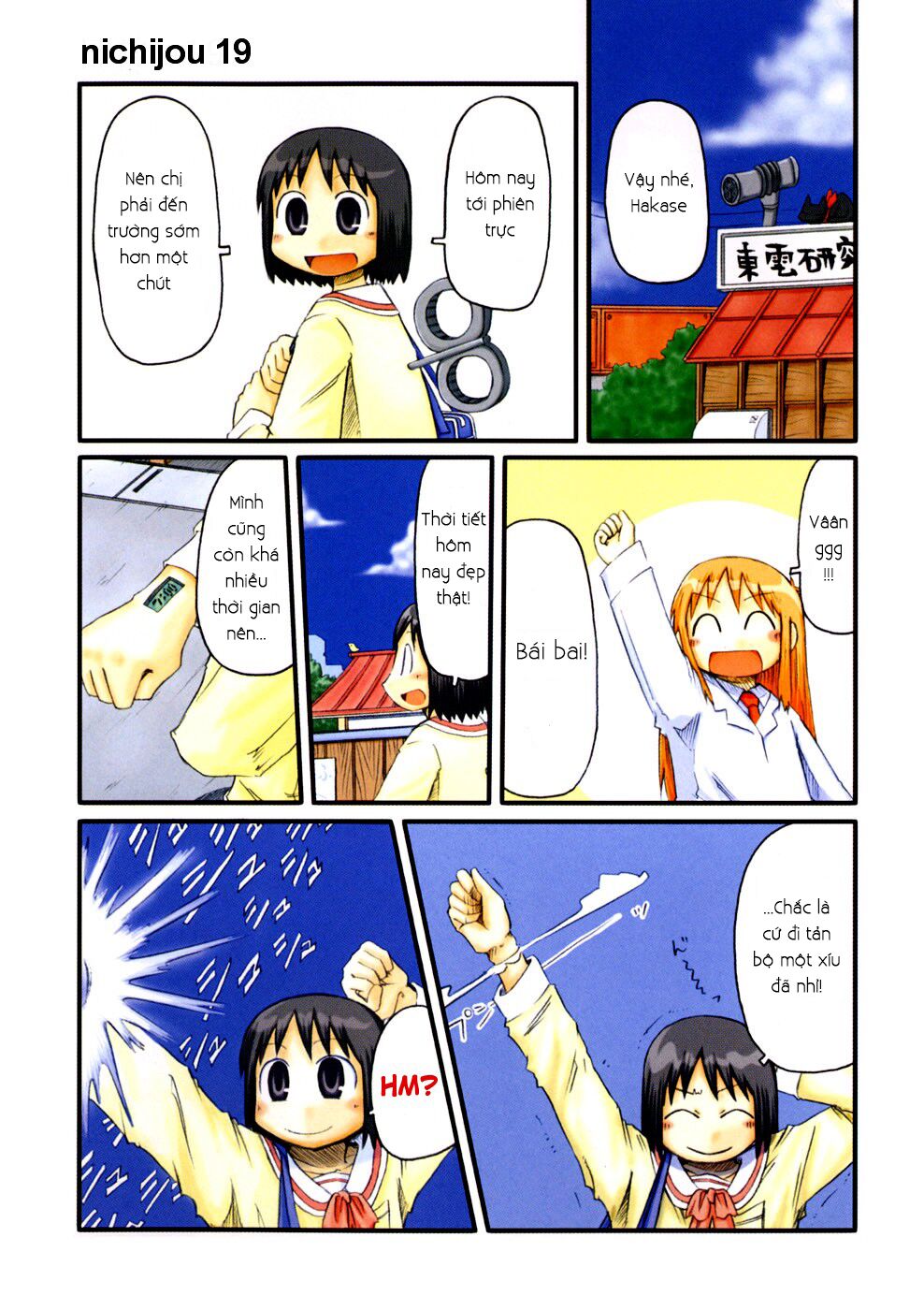Nichijou: Chapter 19
