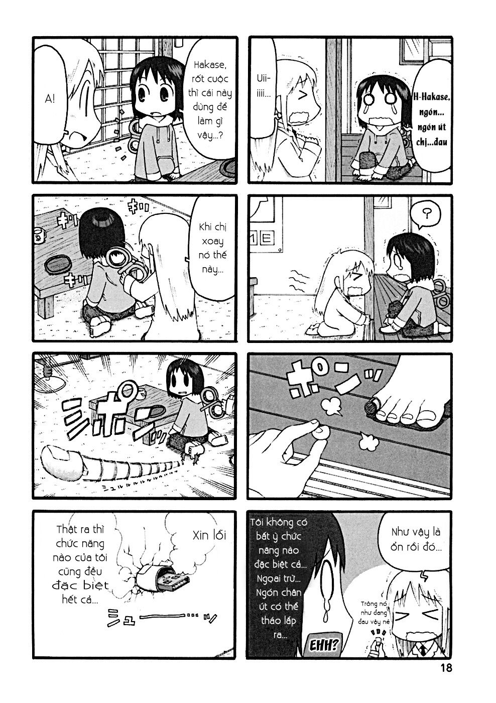 Nichijou: Chapter 20