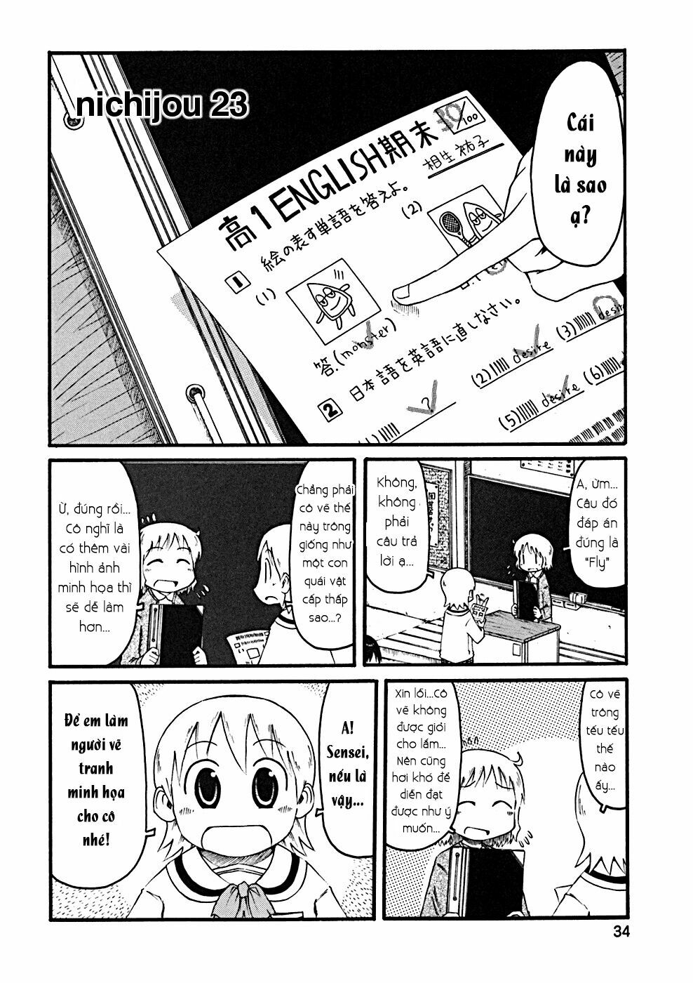 Nichijou: Chapter 23