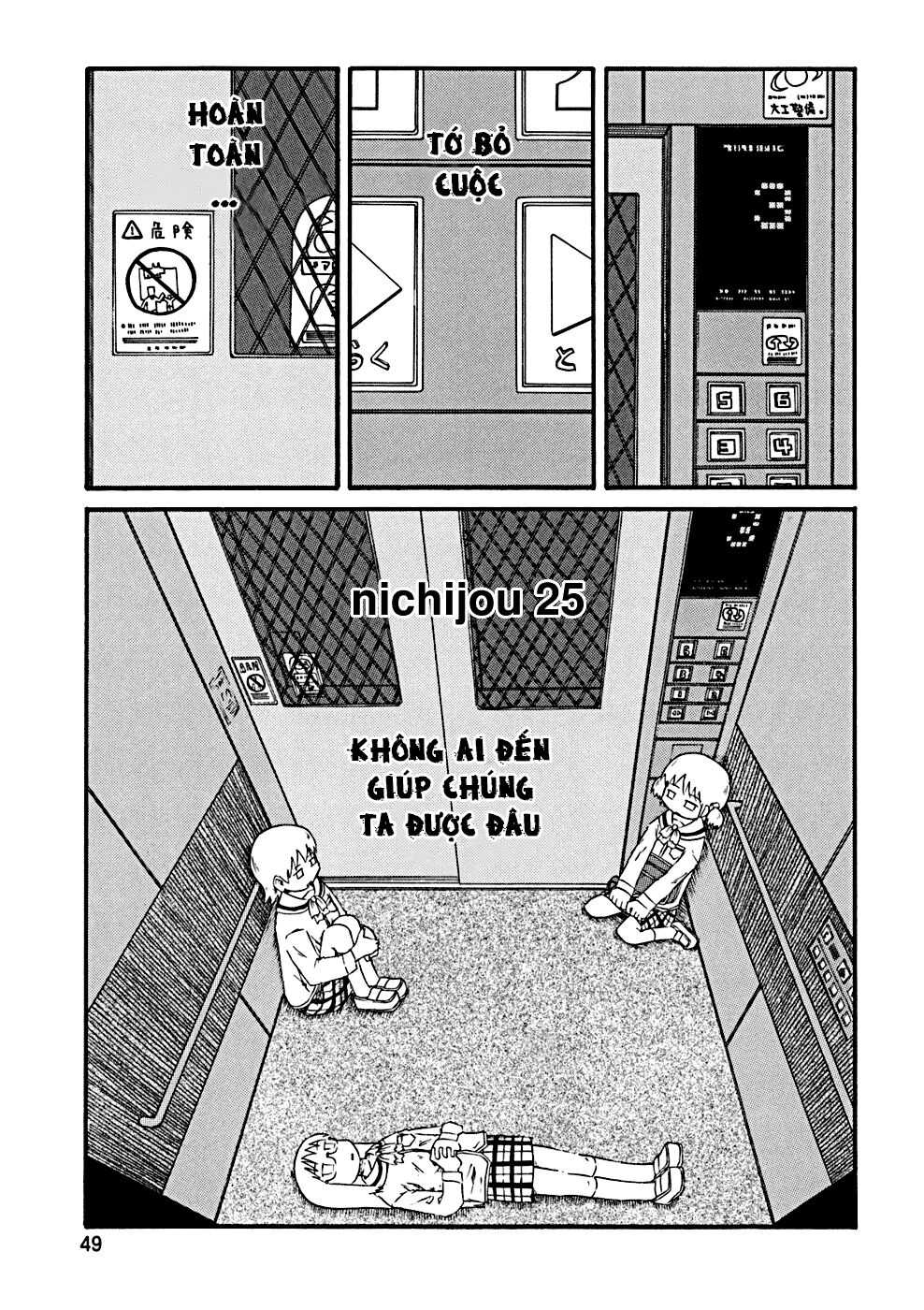 Nichijou: Chapter 25