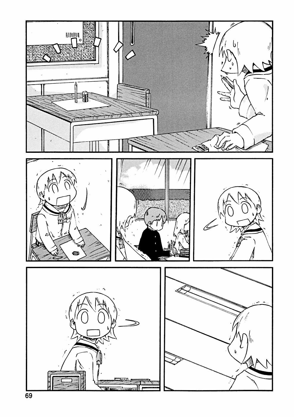Nichijou: Chapter 27
