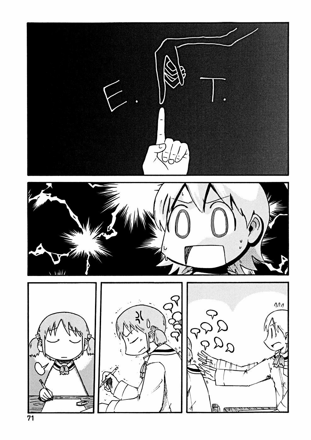 Nichijou: Chapter 27