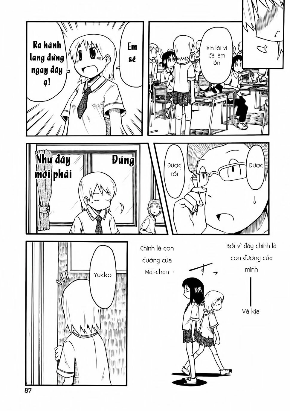 Nichijou: Chapter 28