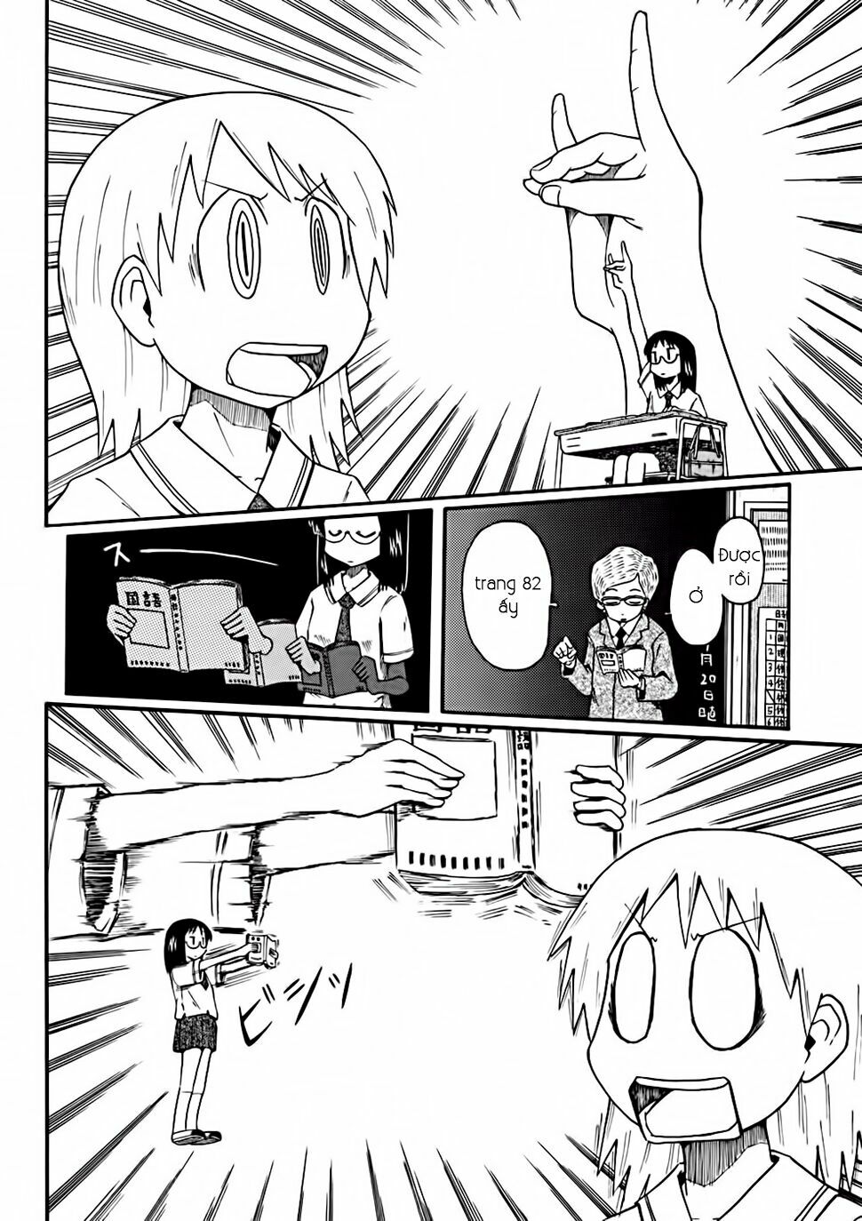 Nichijou: Chapter 28