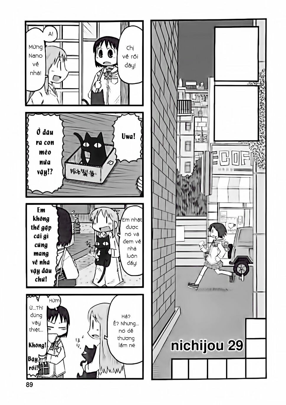Nichijou: Chapter 29
