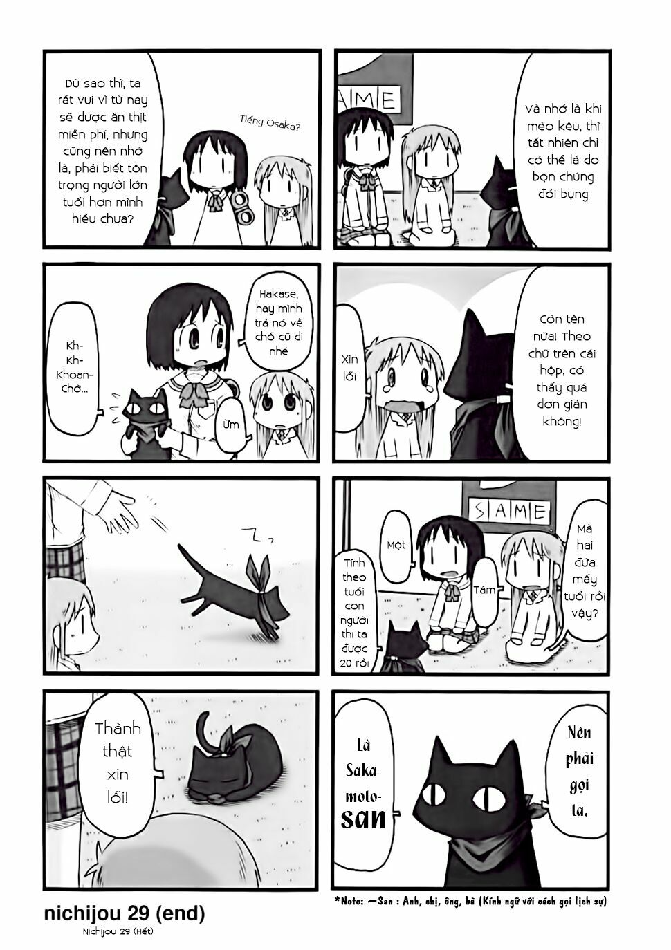 Nichijou: Chapter 29
