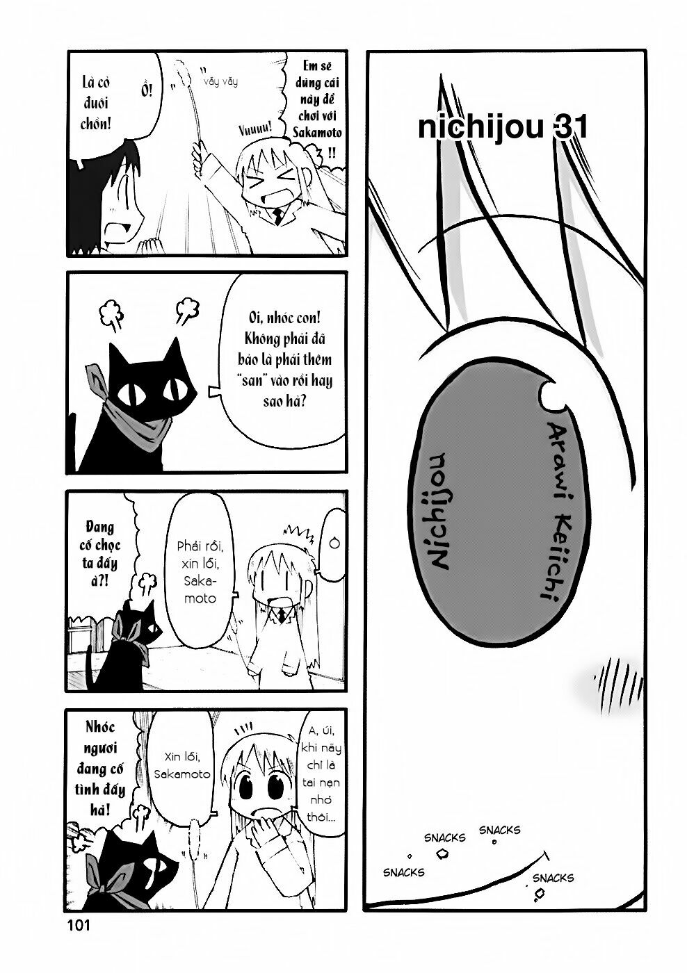 Nichijou: Chapter 31
