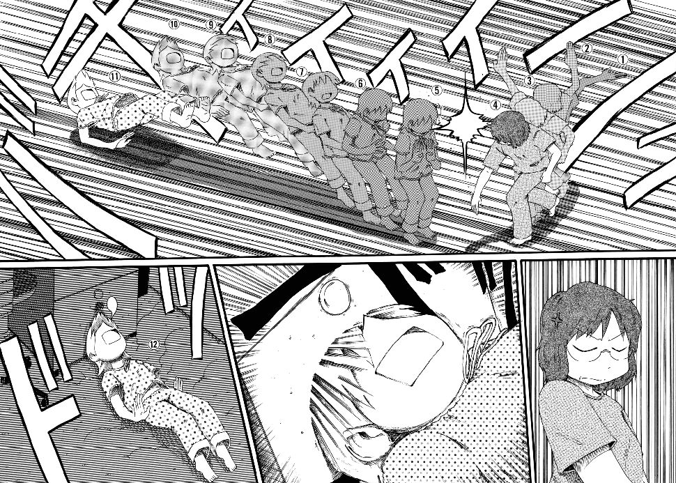 Nichijou: Chapter 32