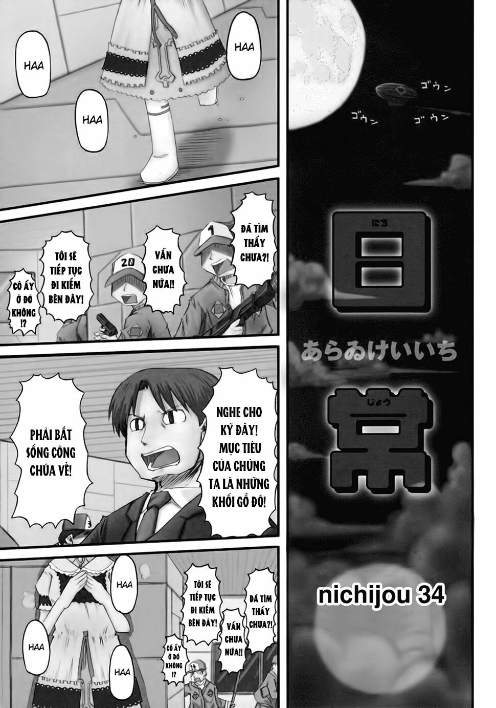 Nichijou: Chapter 34