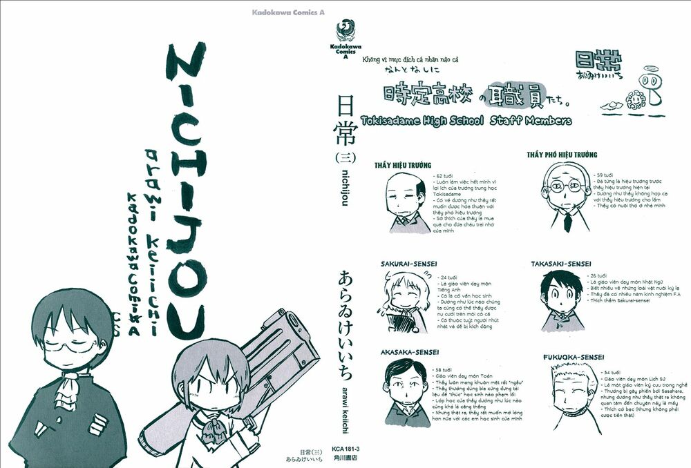 Nichijou: Chapter 35