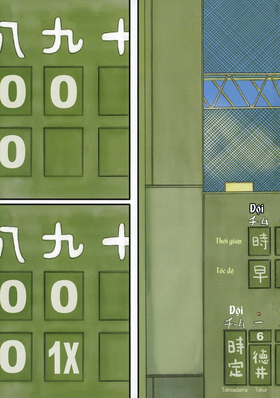 Nichijou: Chapter 35