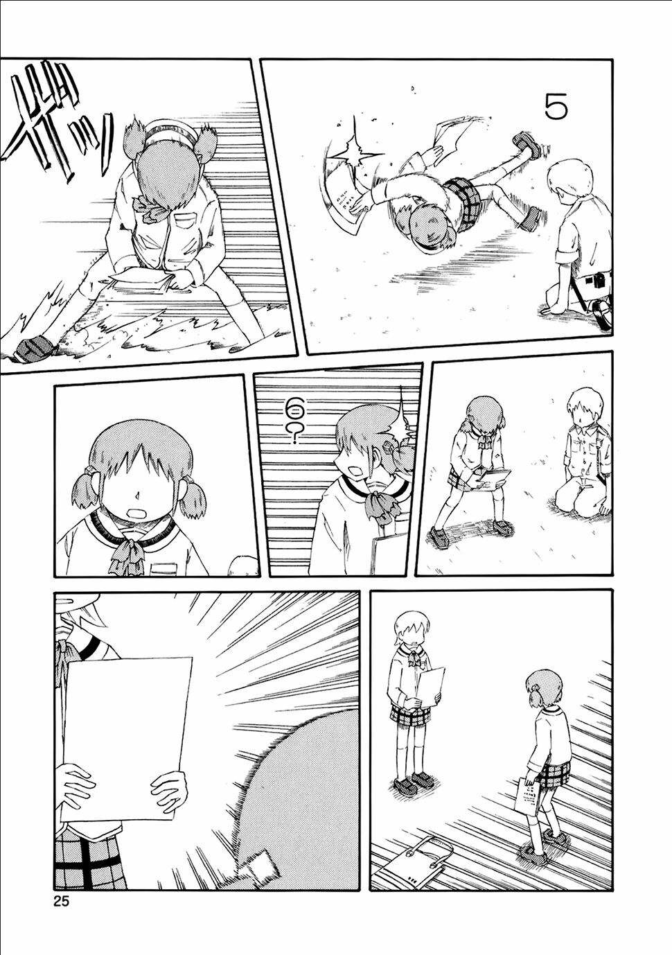 Nichijou: Chapter 37