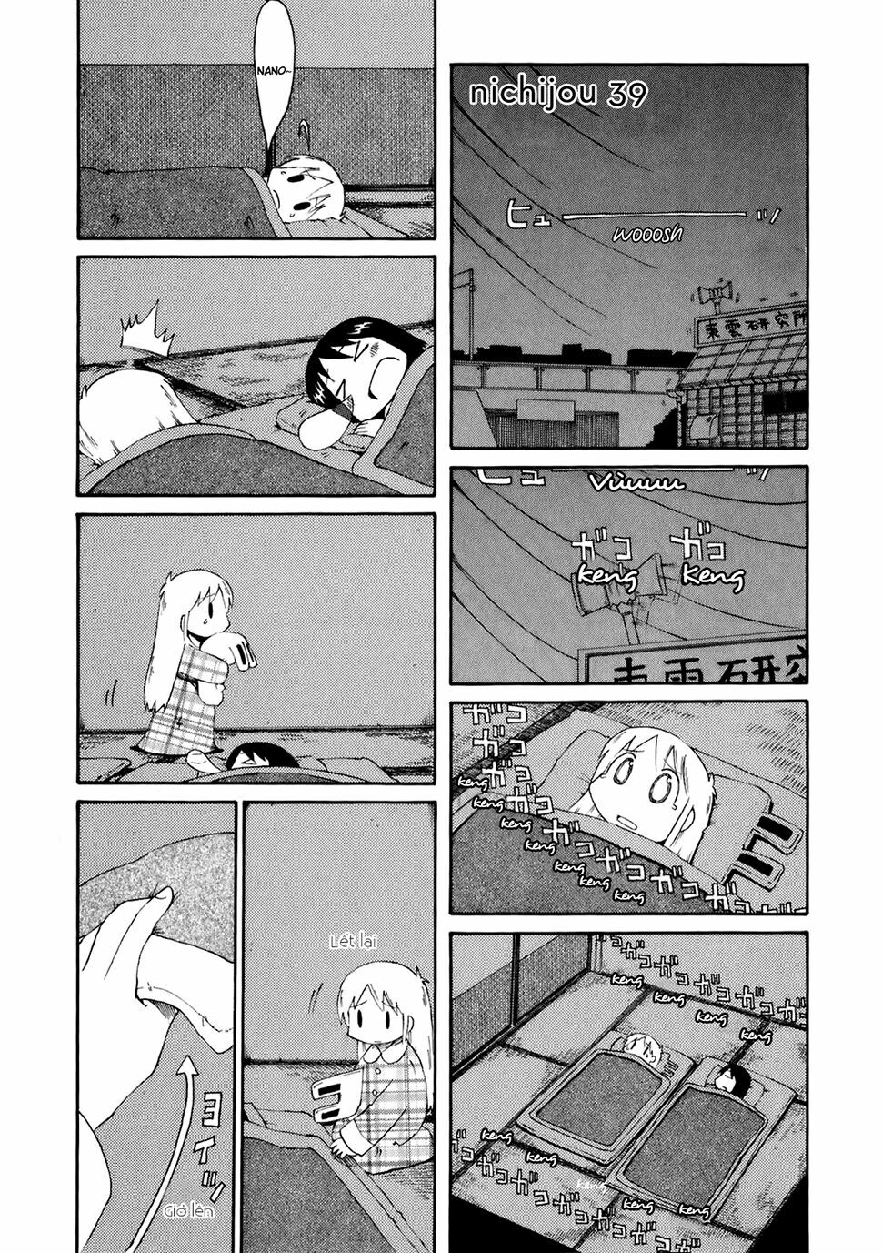 Nichijou: Chapter 39
