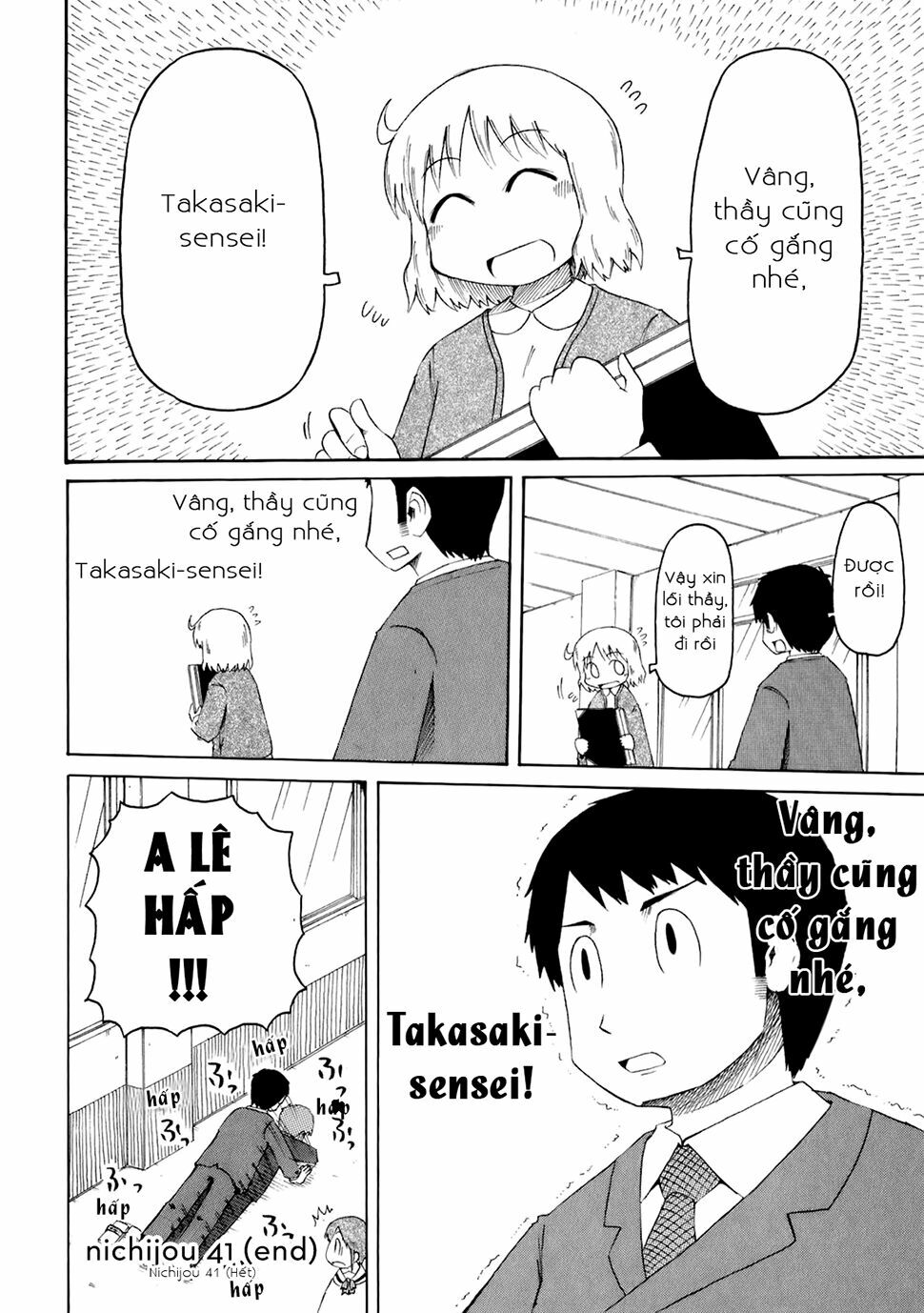 Nichijou: Chapter 41